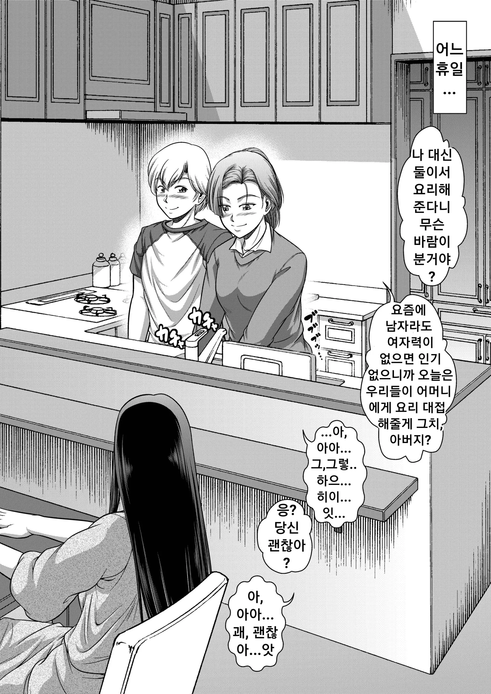 웹툰 이미지 12