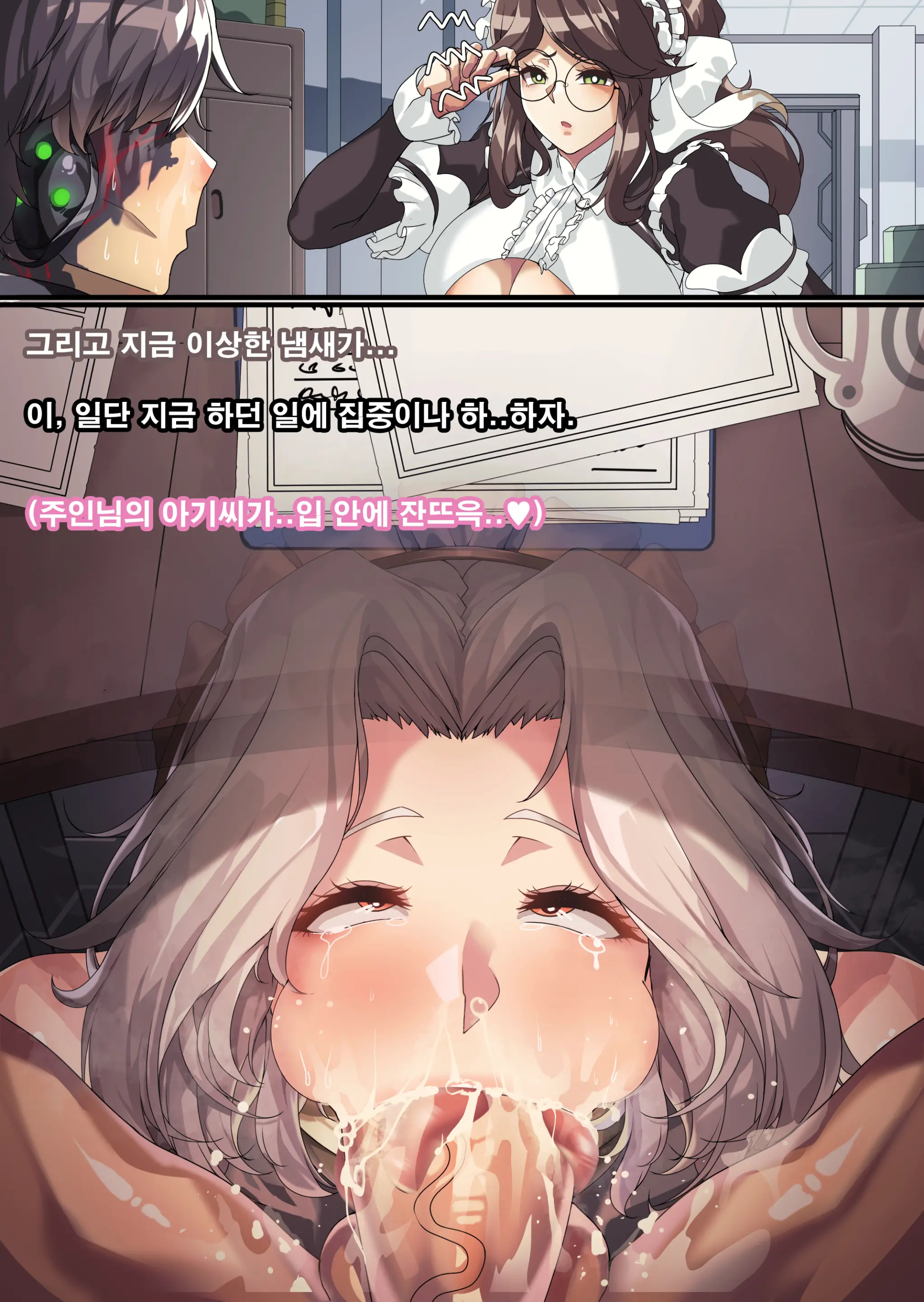웹툰 이미지 101