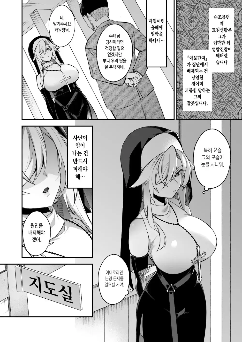 웹툰 이미지 66