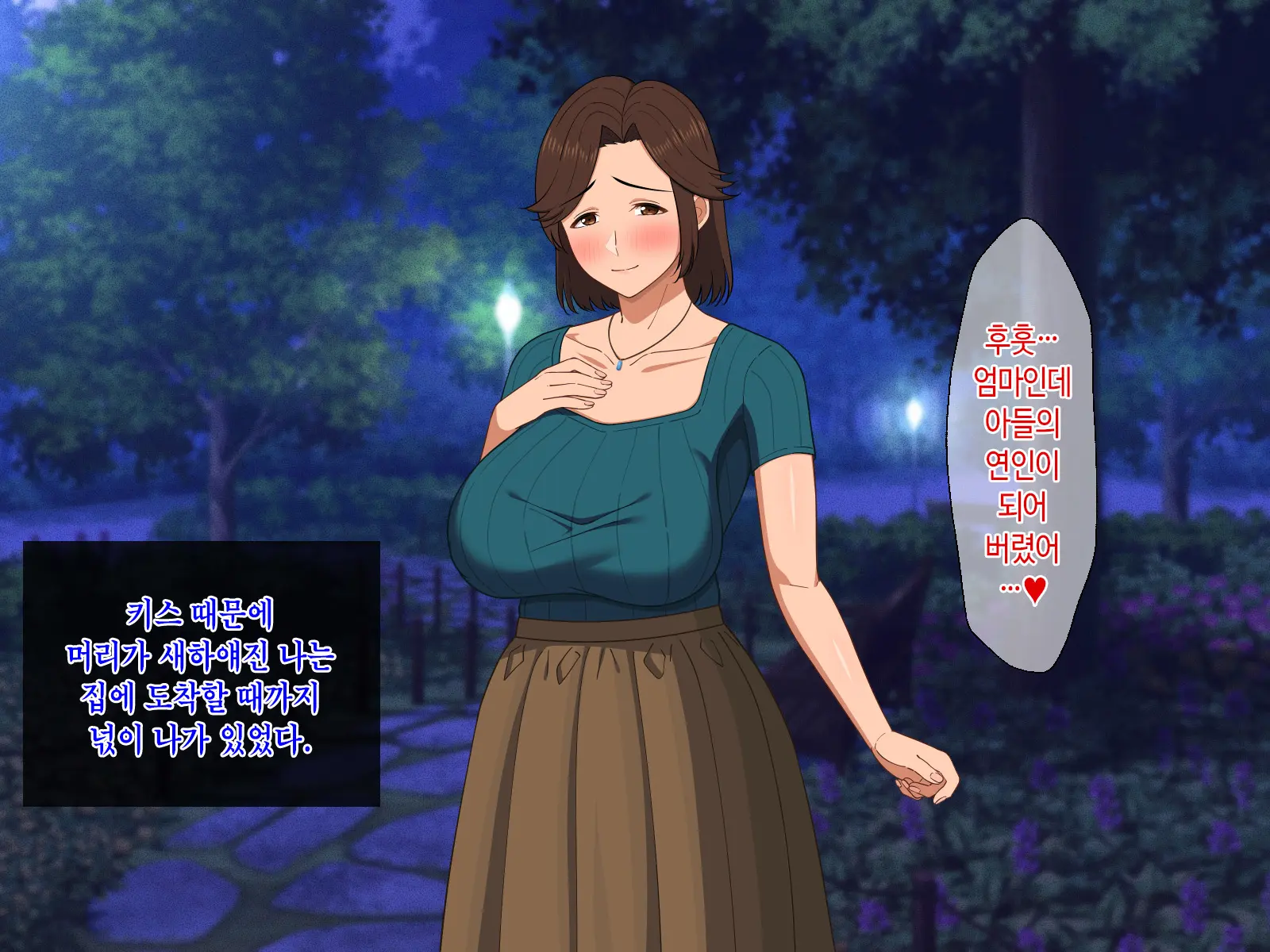 웹툰 이미지 89