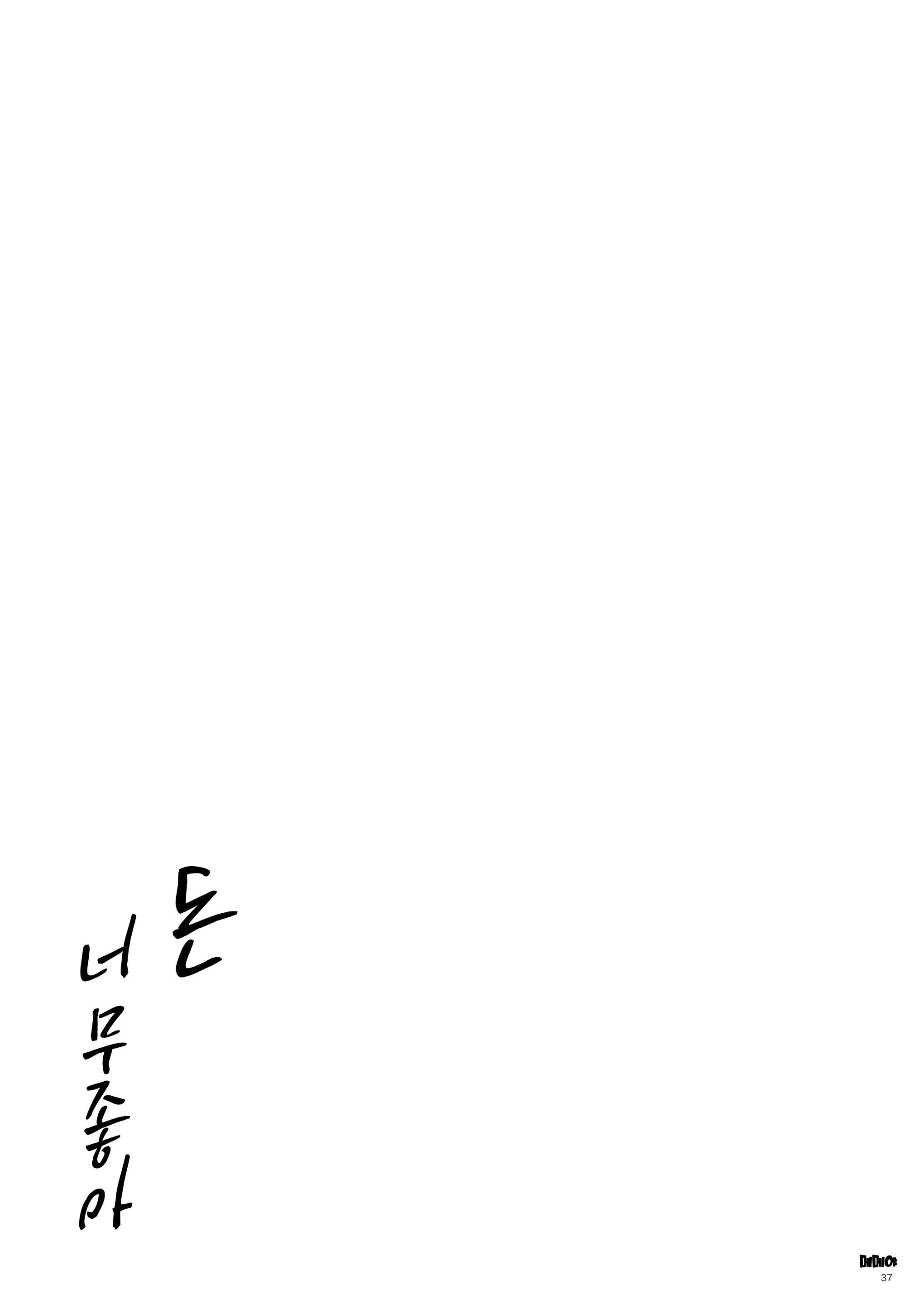웹툰 이미지 36