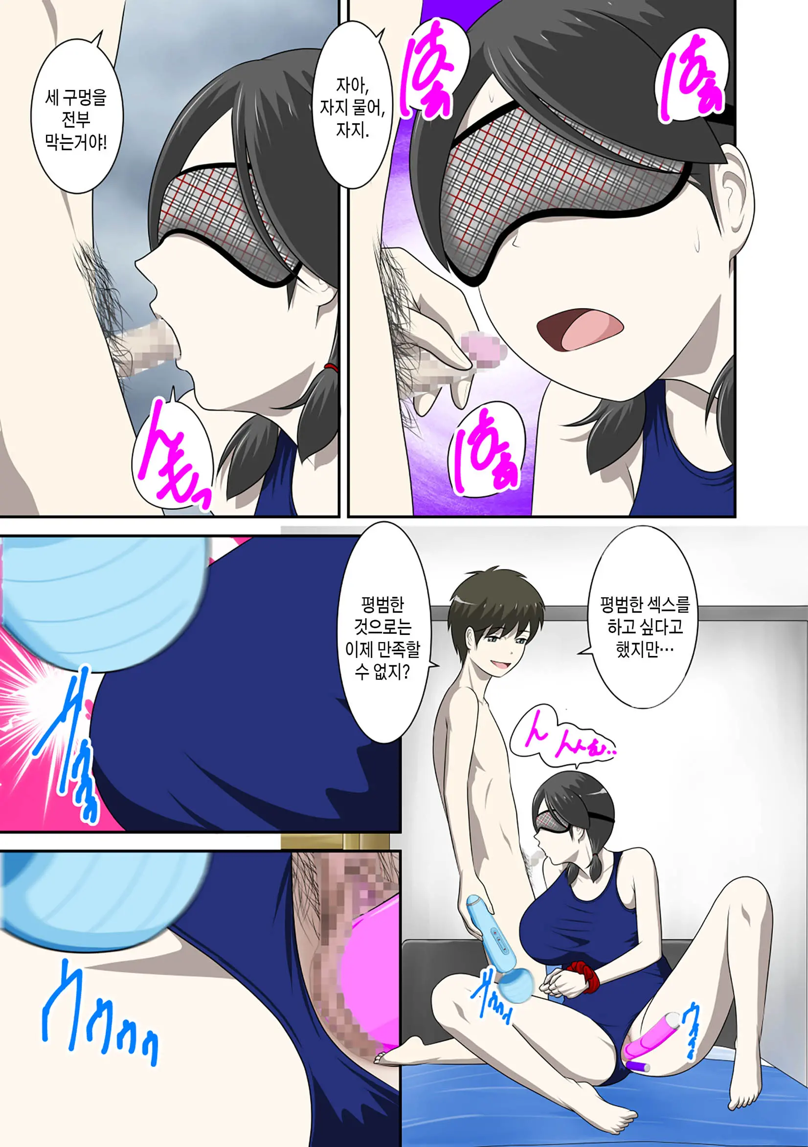 웹툰 이미지 342