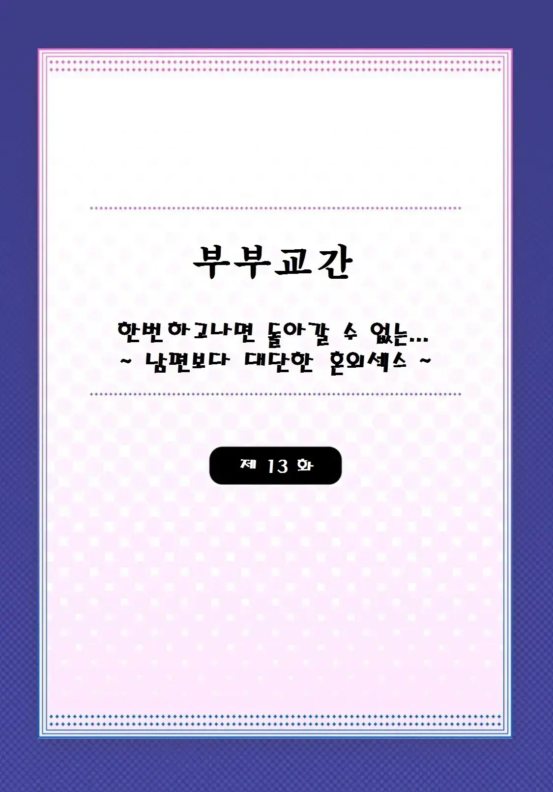 웹툰 이미지 325