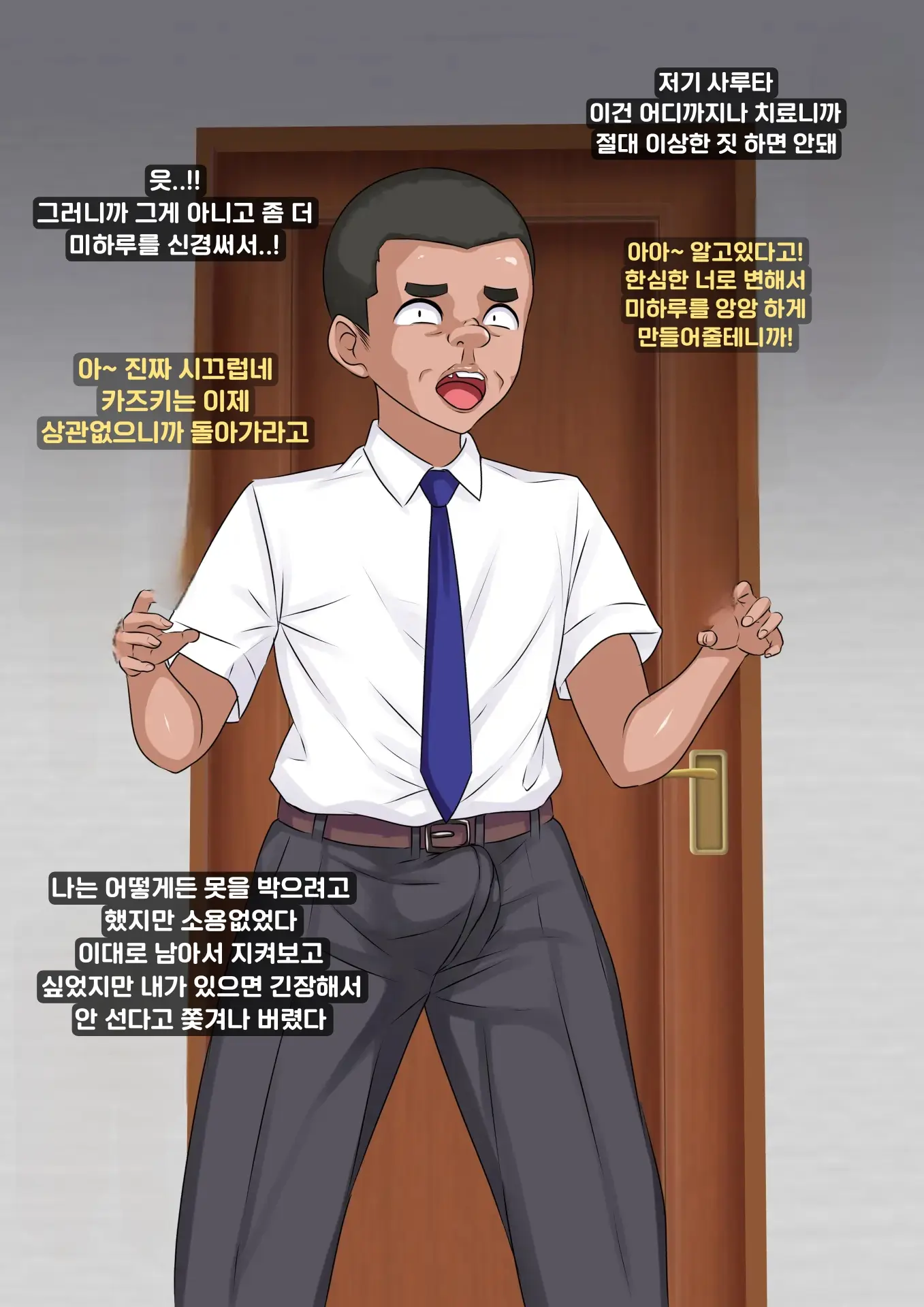 웹툰 이미지 22