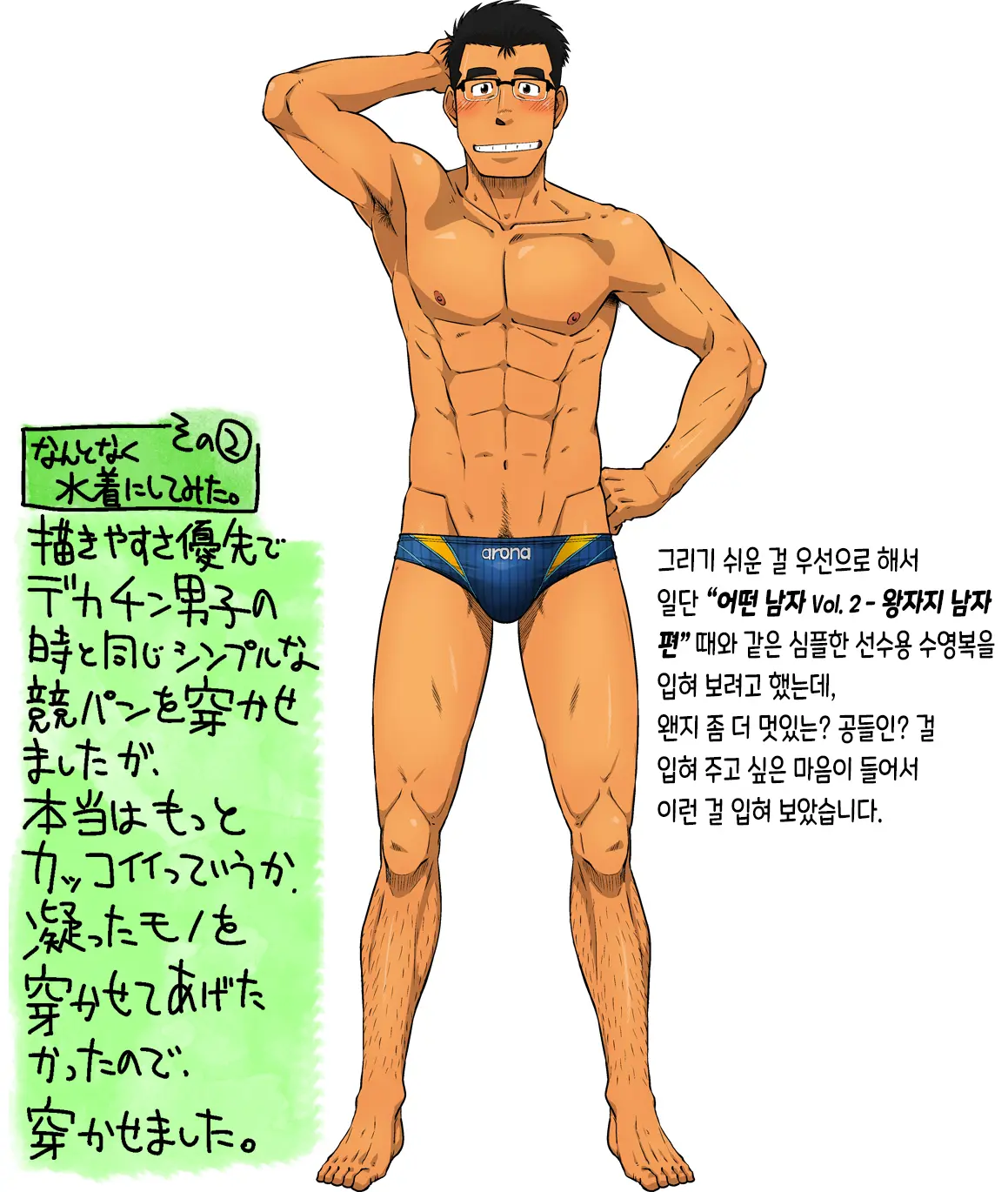 웹툰 이미지 19