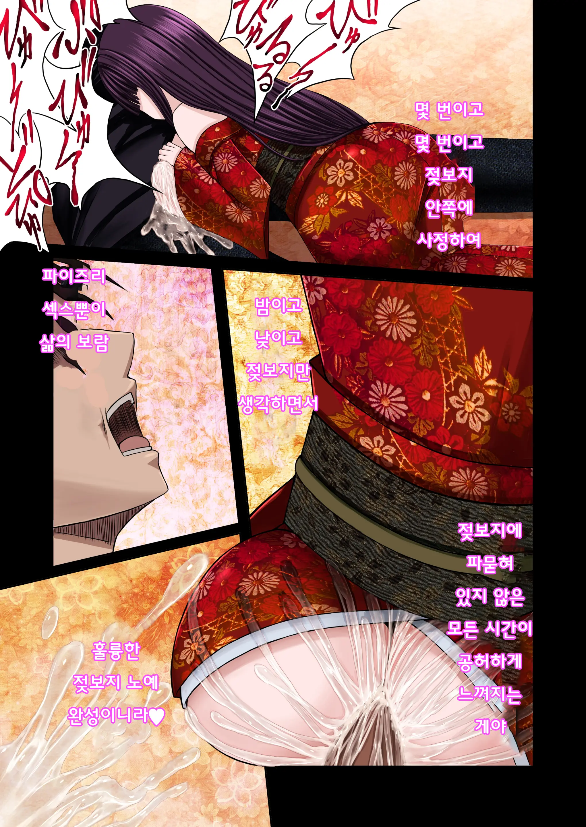 웹툰 이미지 19