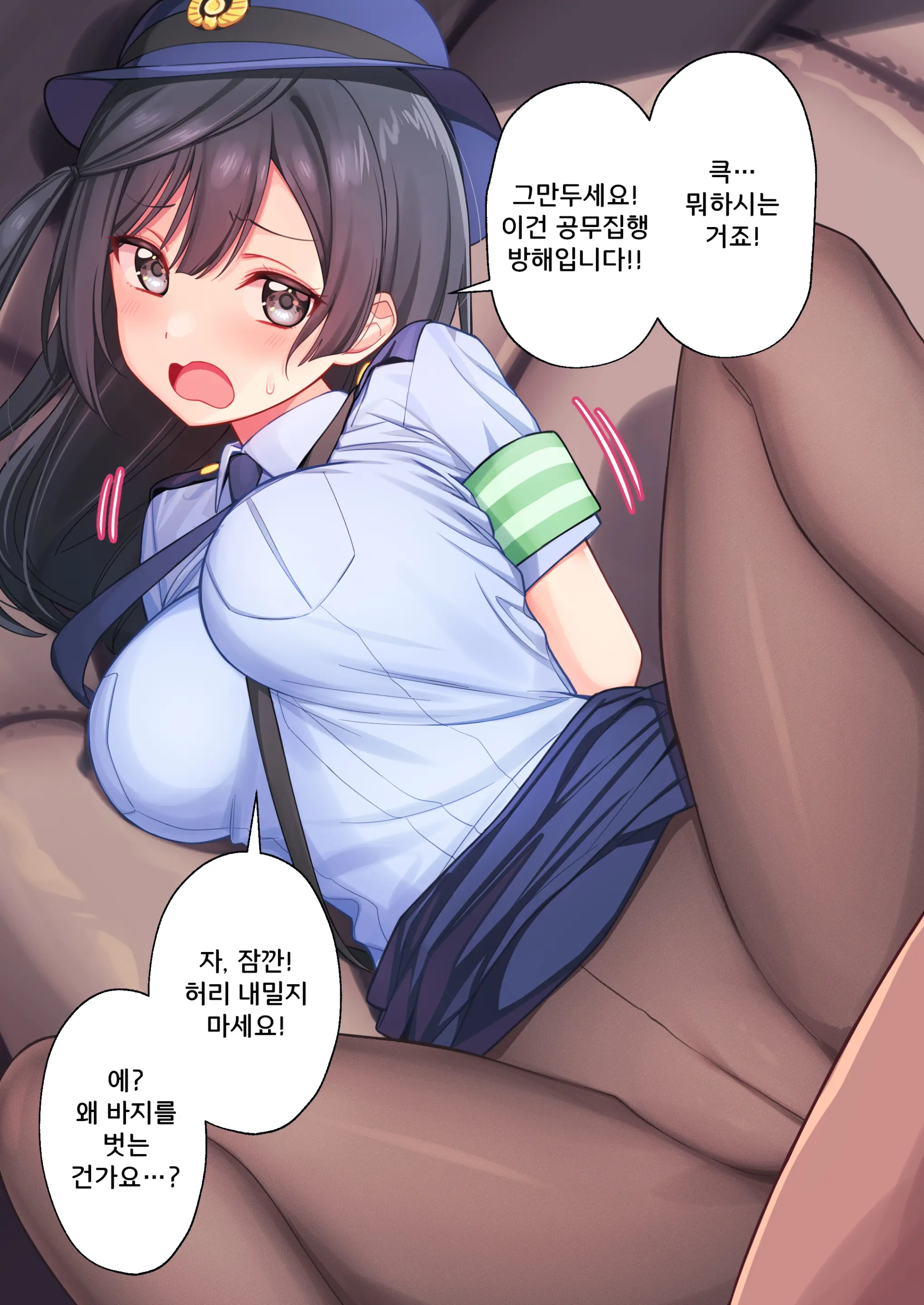 웹툰 이미지 12