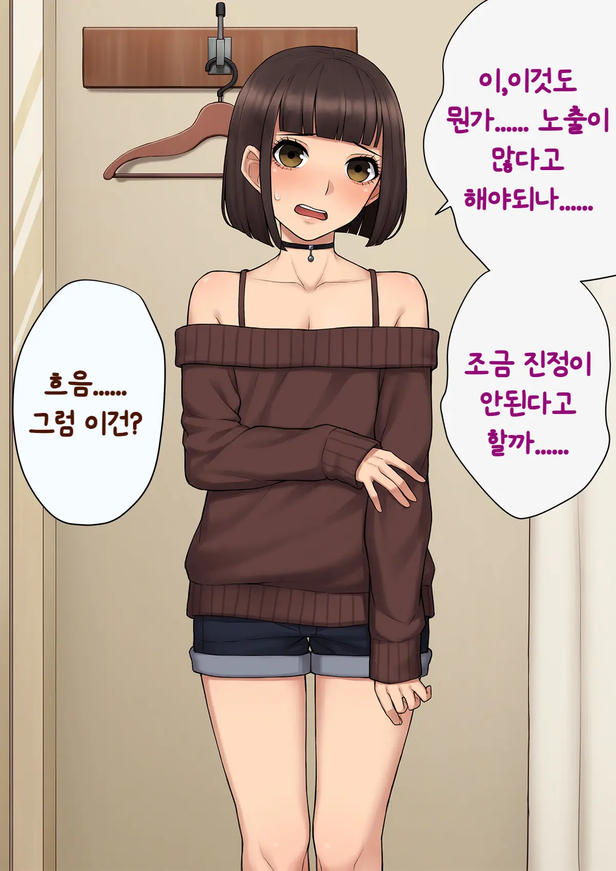 웹툰 이미지 165