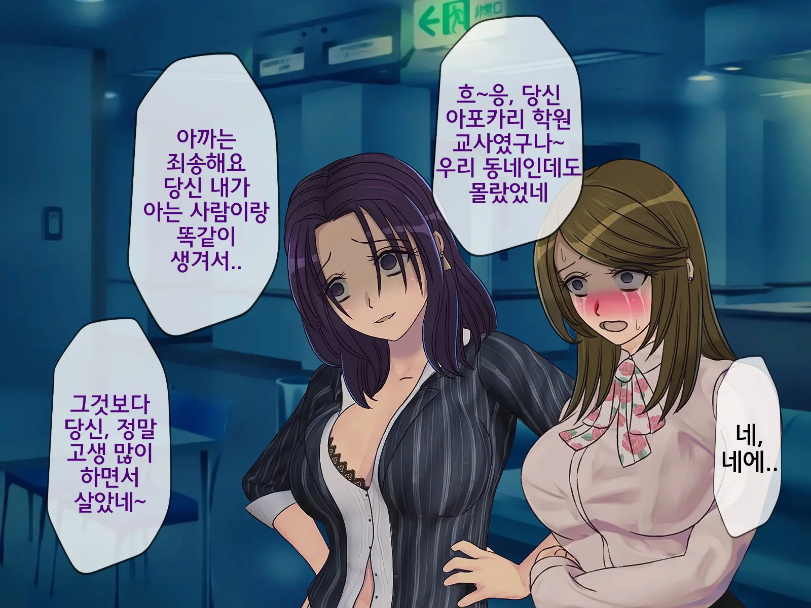 웹툰 이미지 71