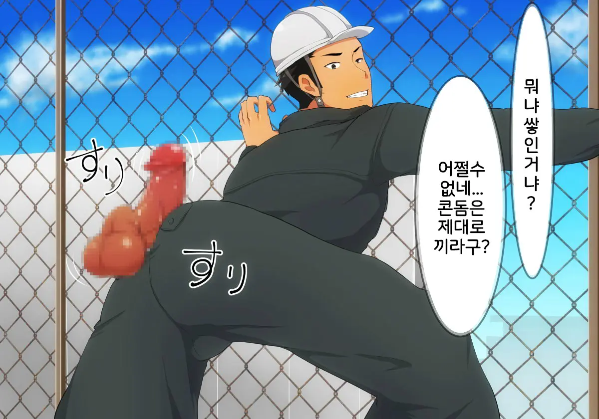 웹툰 이미지 67