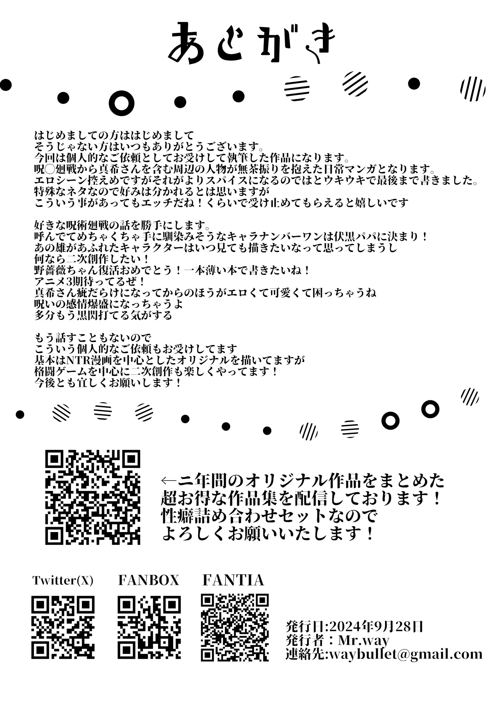 웹툰 이미지 34