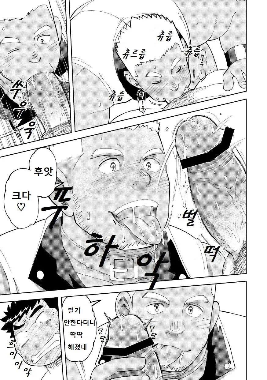 웹툰 이미지 15