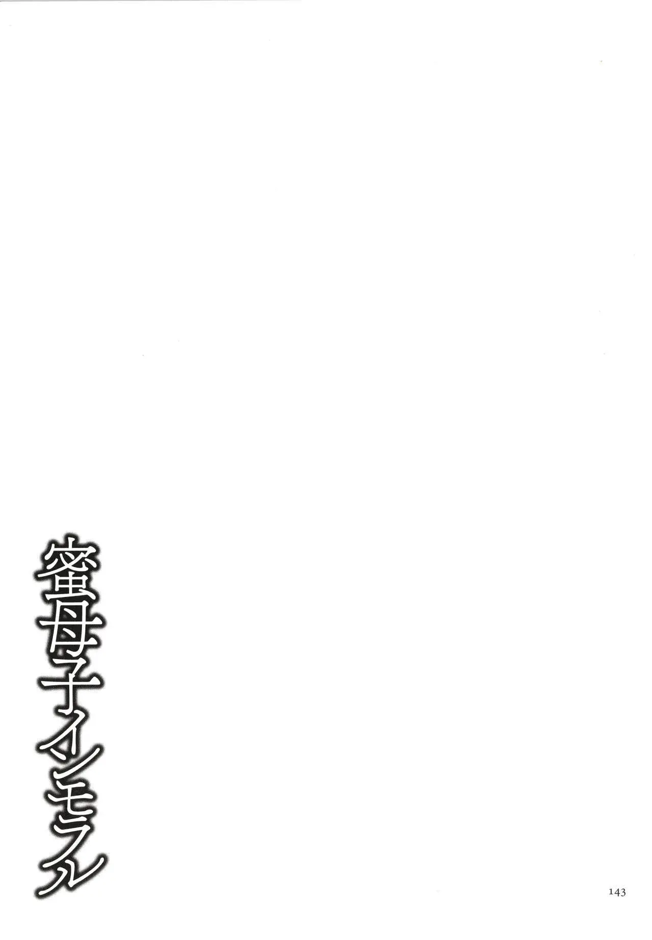 웹툰 이미지 142