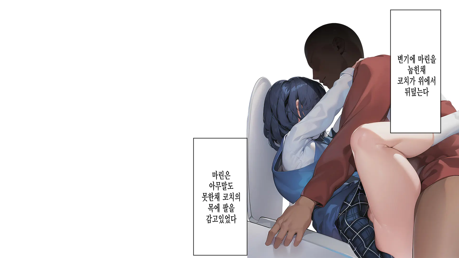 웹툰 이미지 151