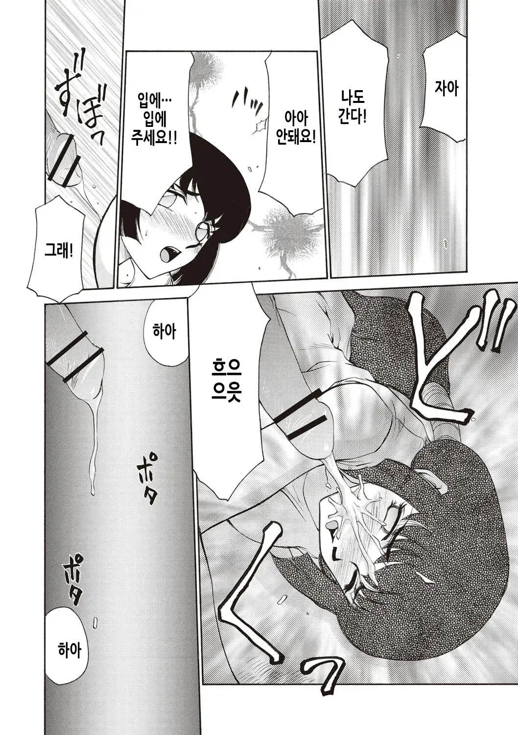 웹툰 이미지 56