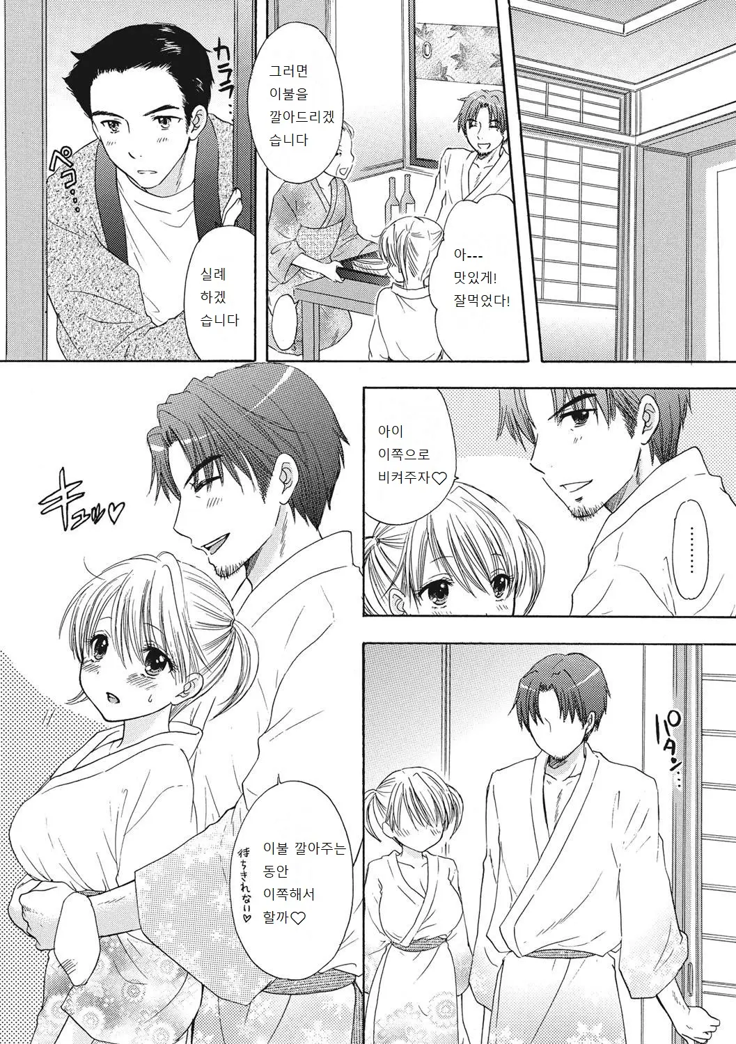 웹툰 이미지 162