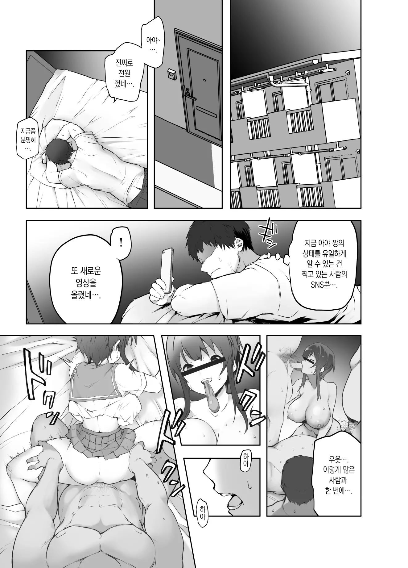 웹툰 이미지 26