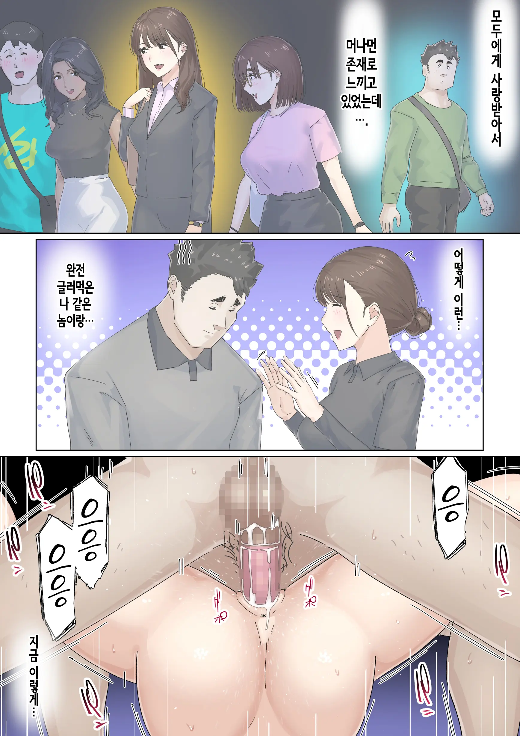 웹툰 이미지 43
