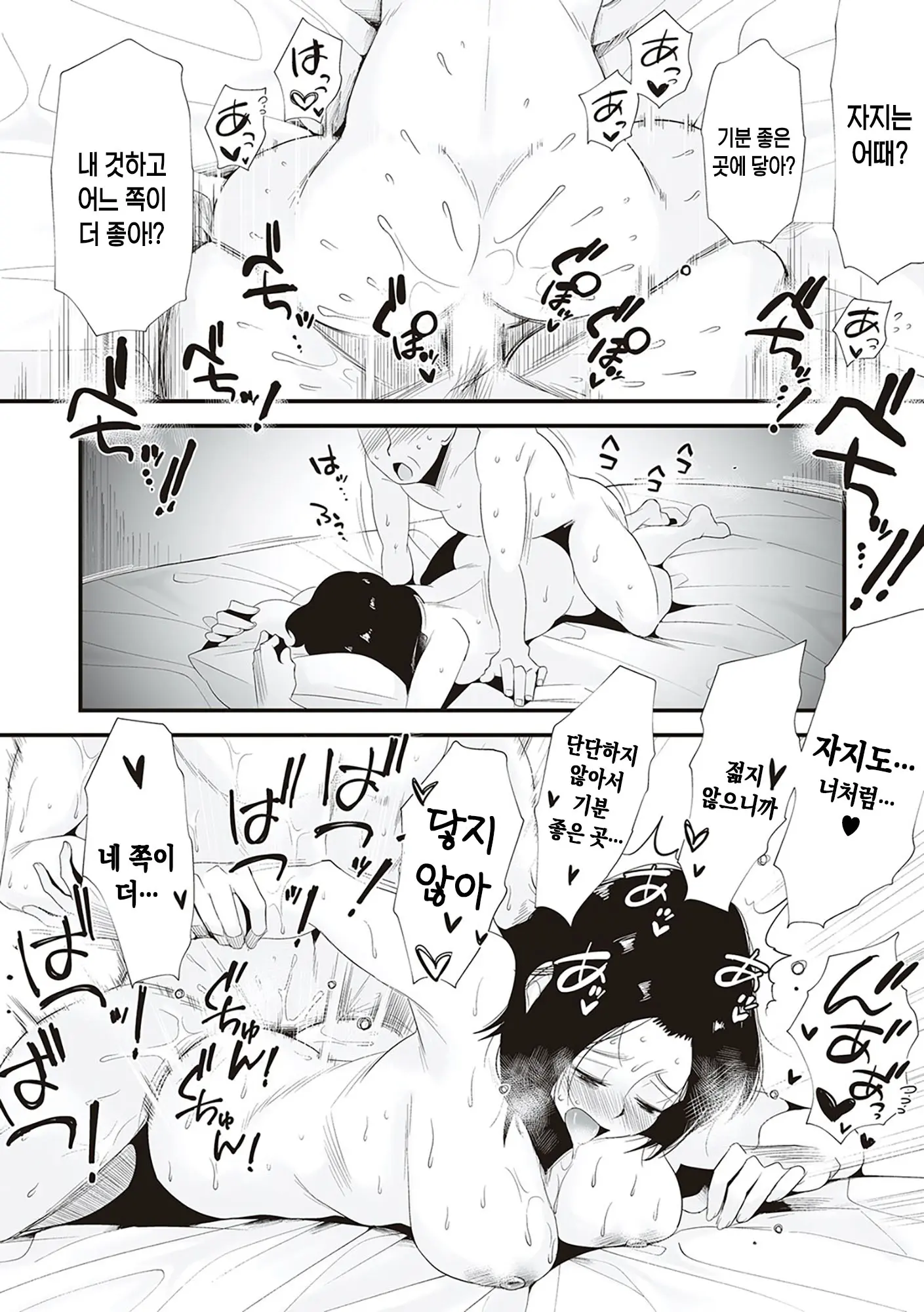 웹툰 이미지 241