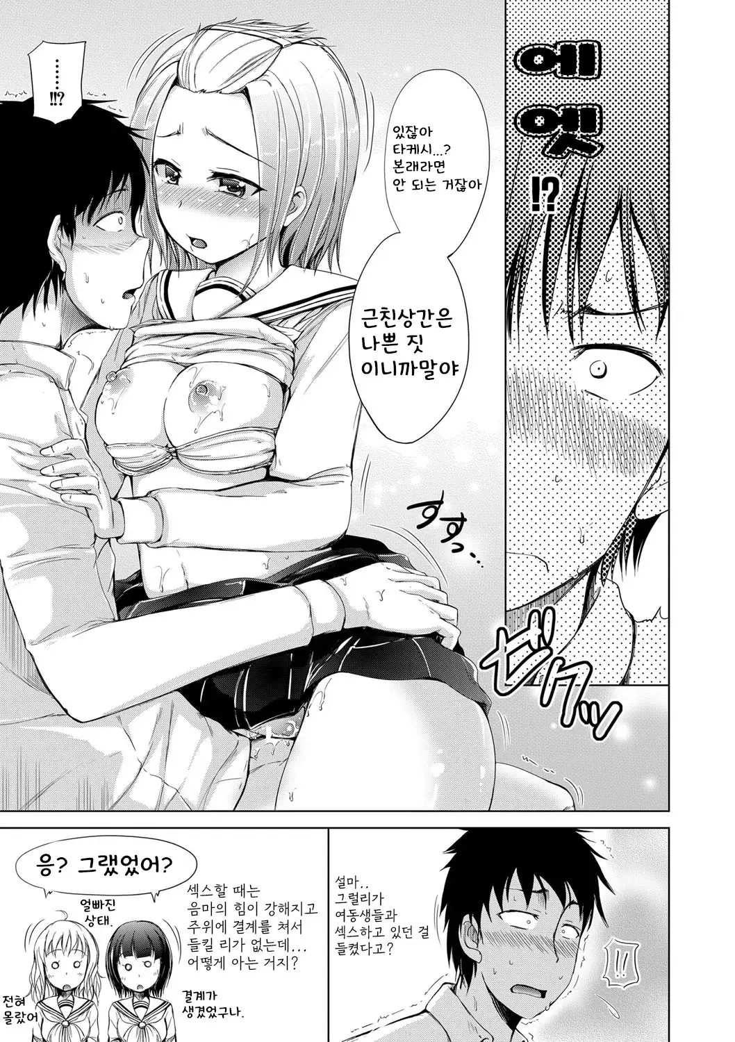 웹툰 이미지 67