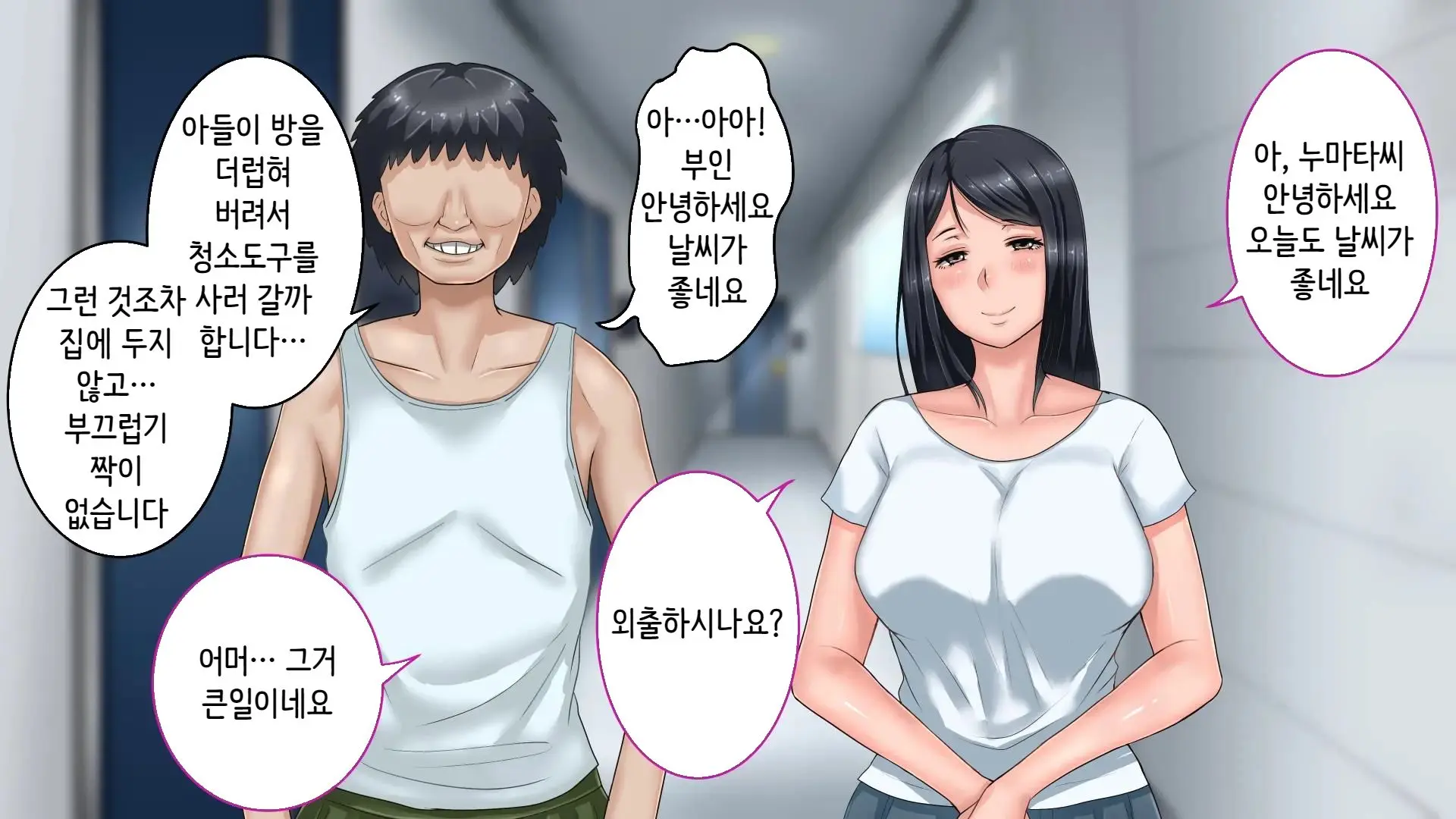 웹툰 이미지 18