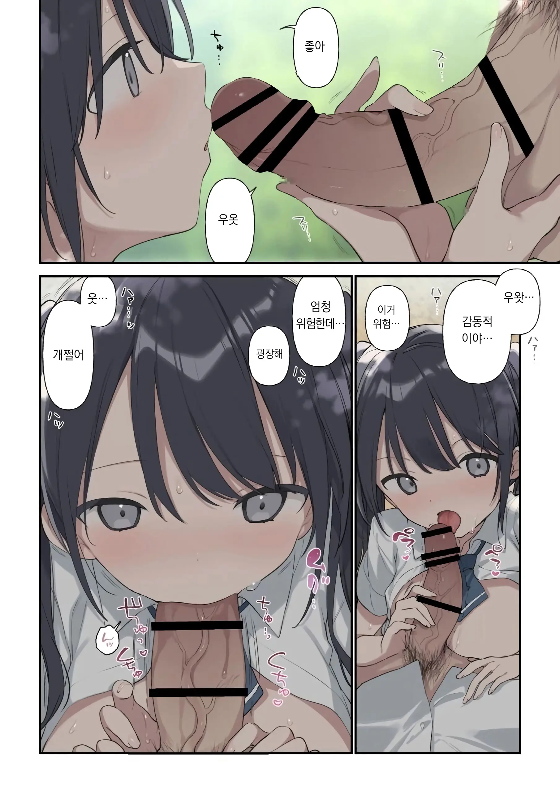 웹툰 이미지 15