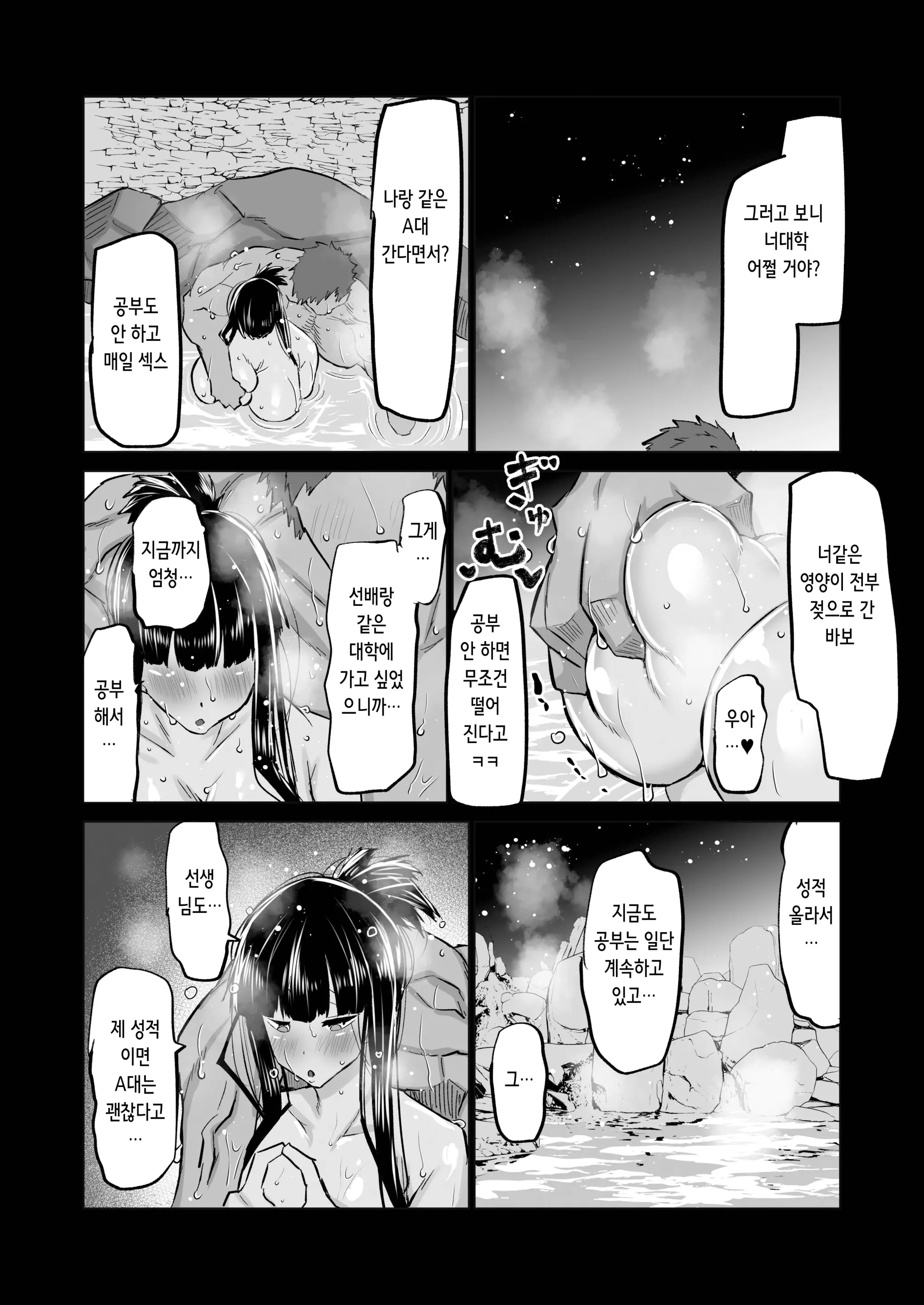 웹툰 이미지 114