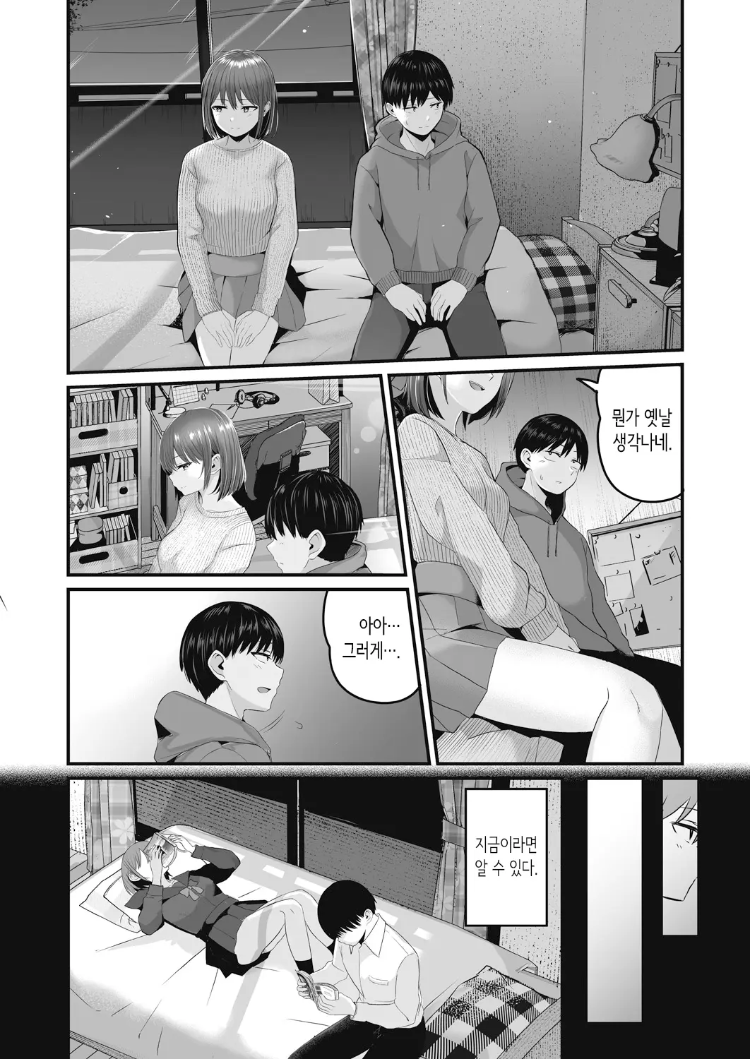 웹툰 이미지 13