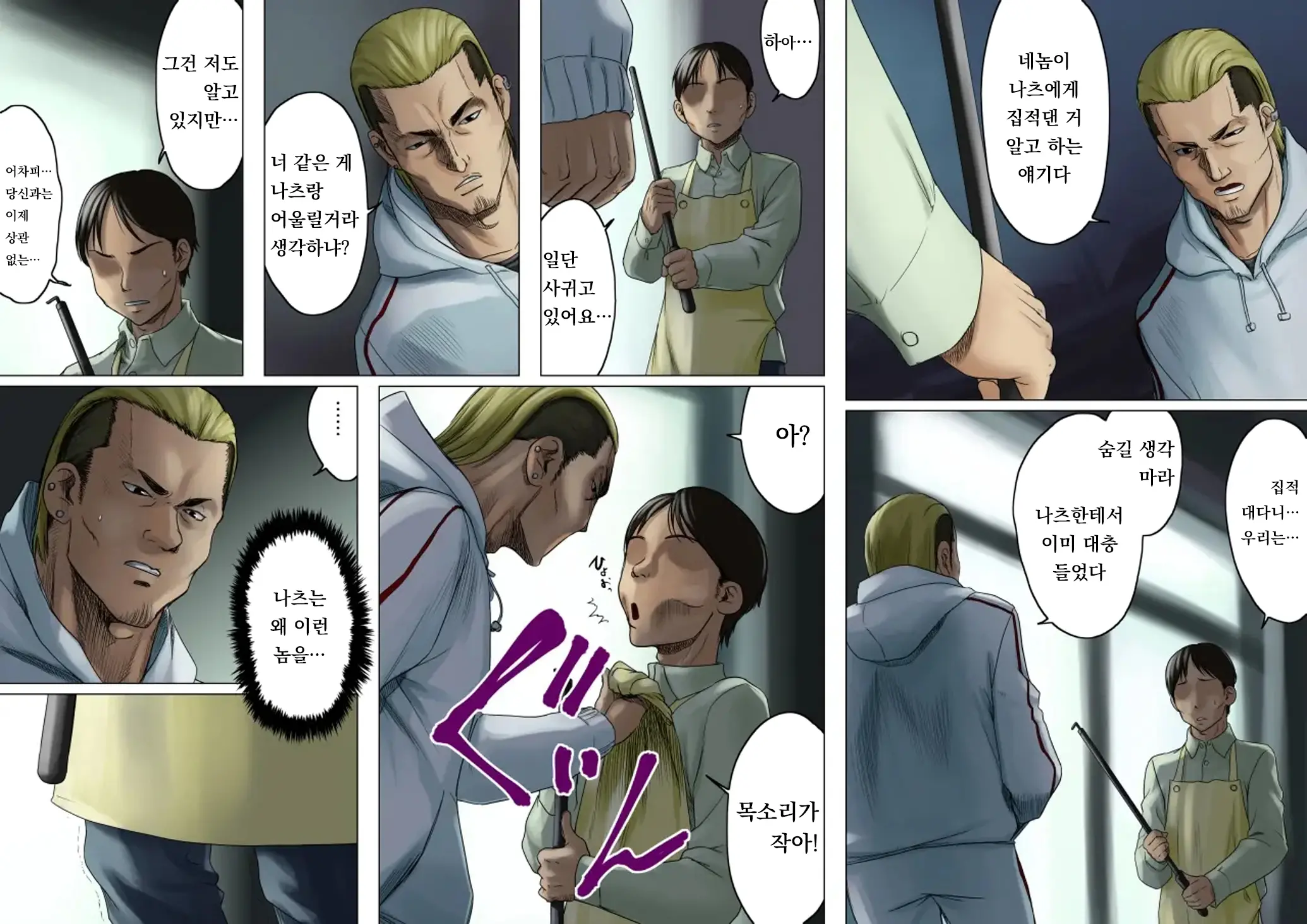 웹툰 이미지 14