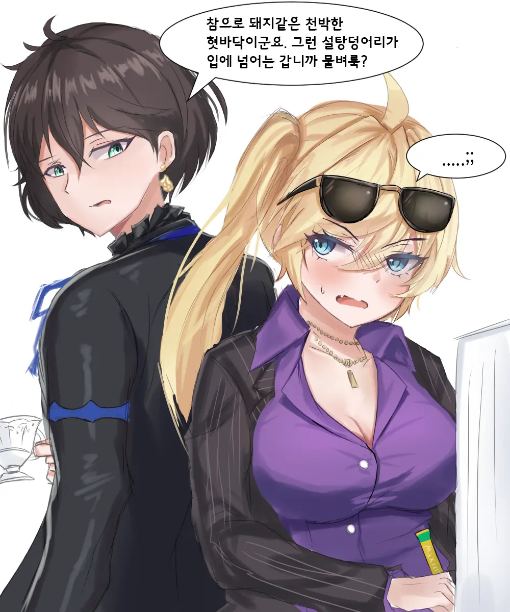 웹툰 이미지 69