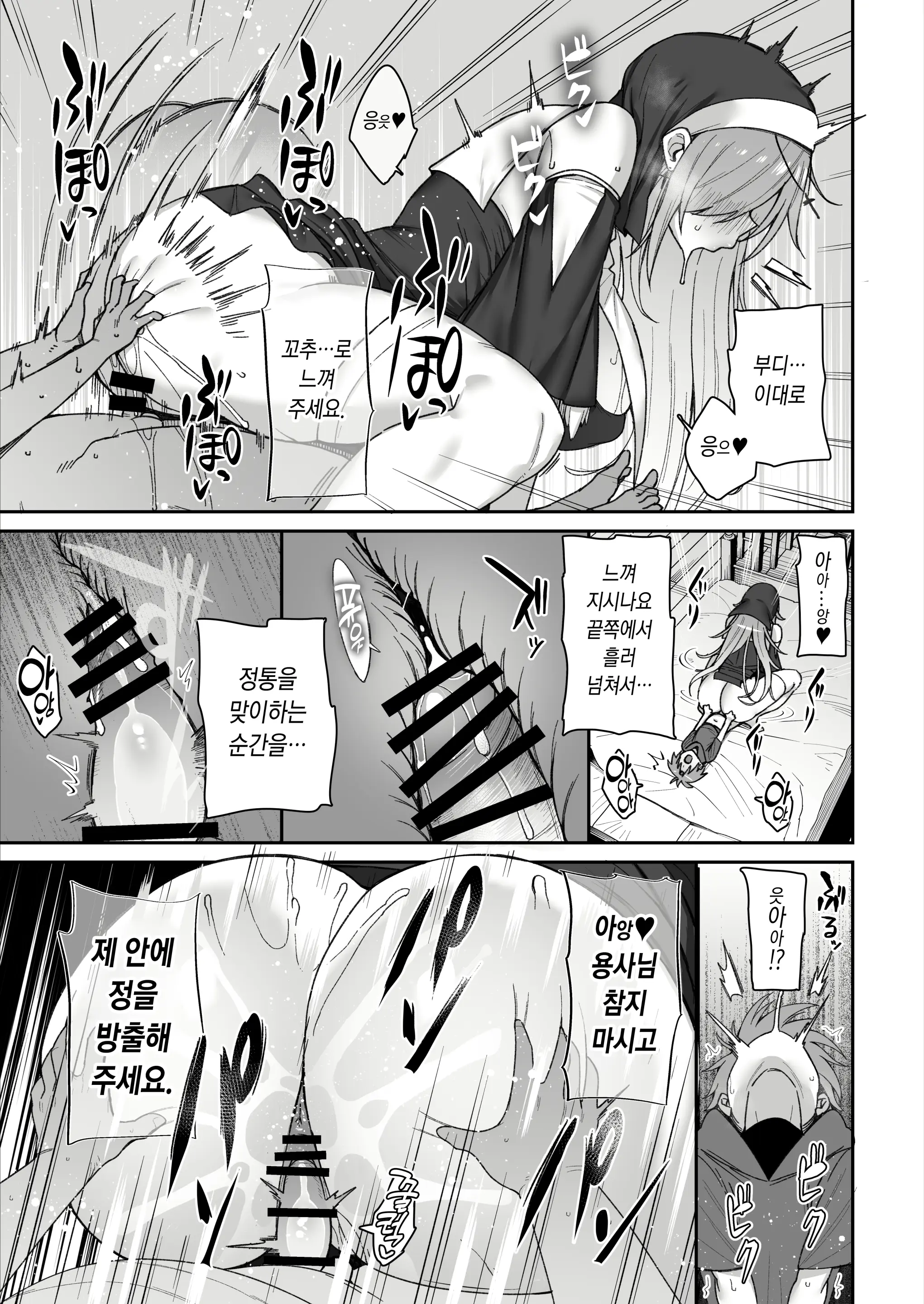웹툰 이미지 18