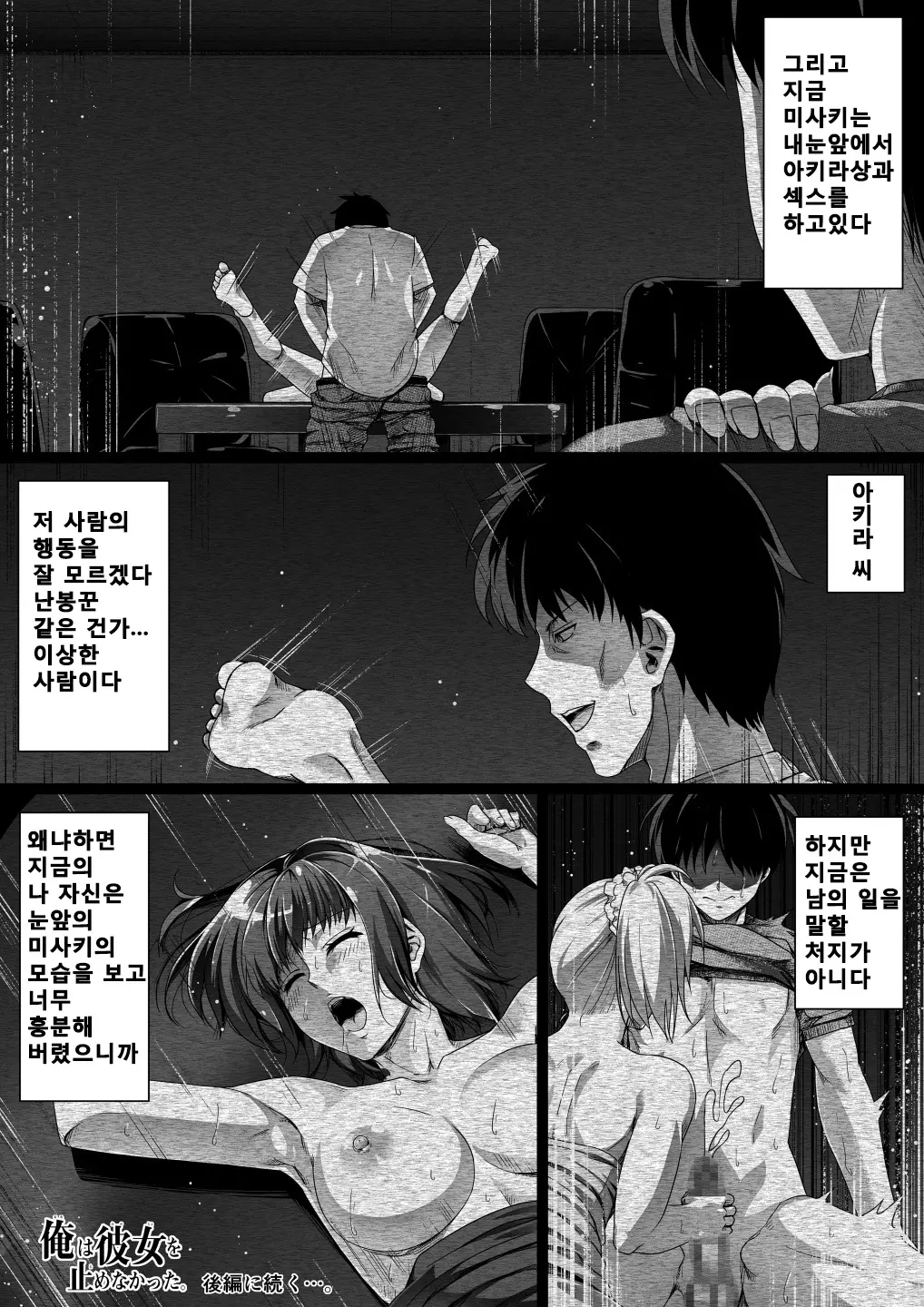 웹툰 이미지 39