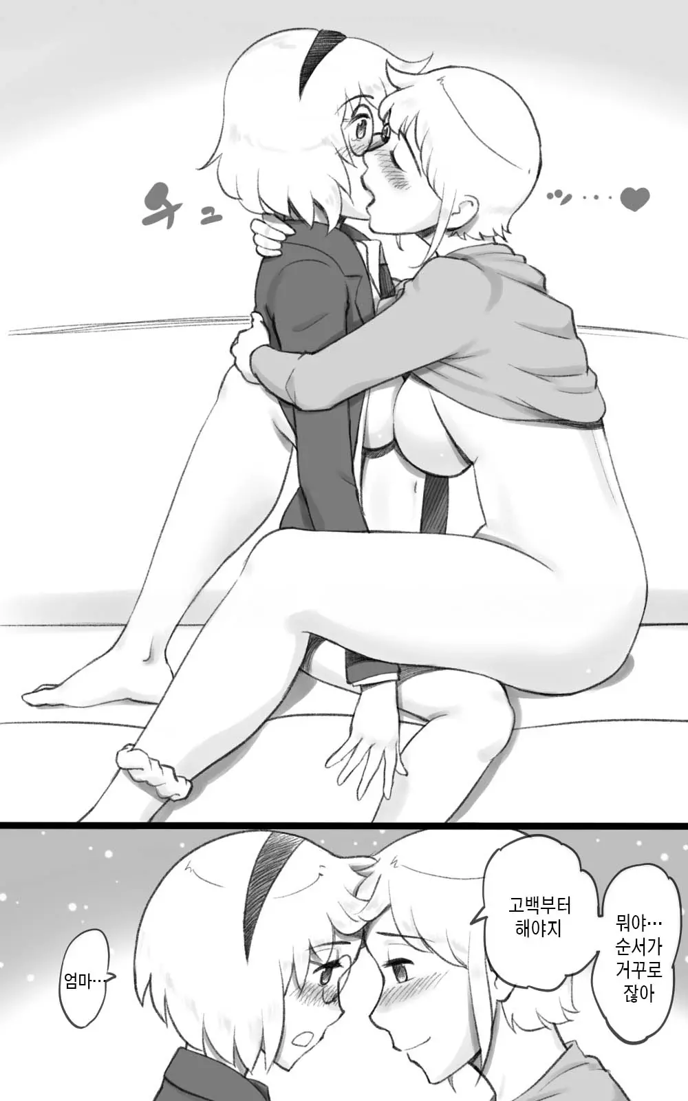웹툰 이미지 37
