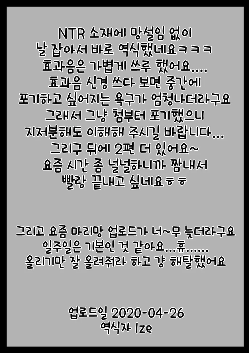 웹툰 이미지 27