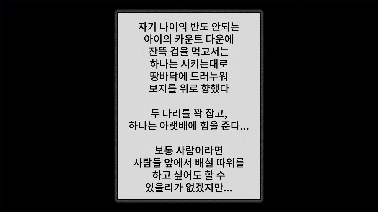 웹툰 이미지 16