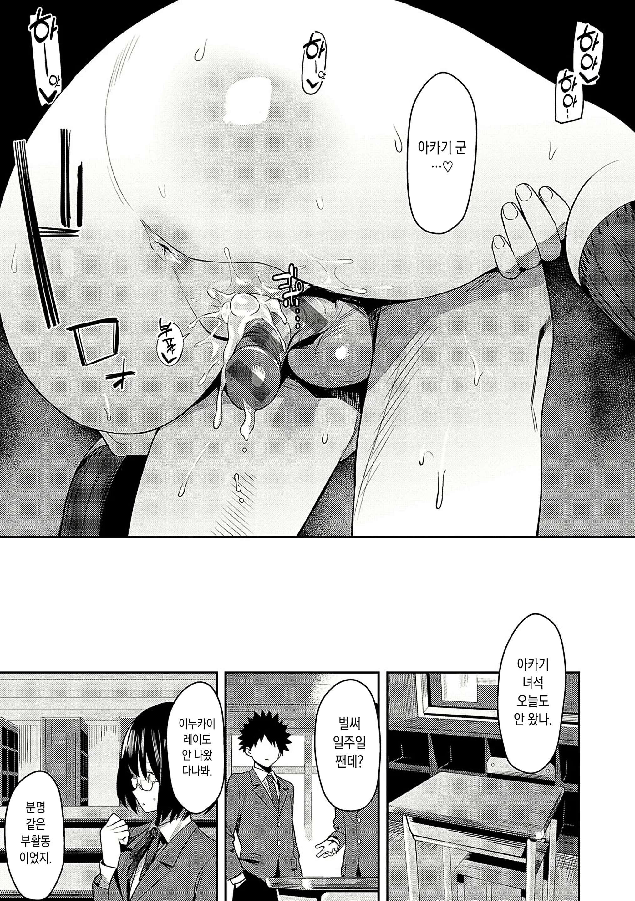 웹툰 이미지 223