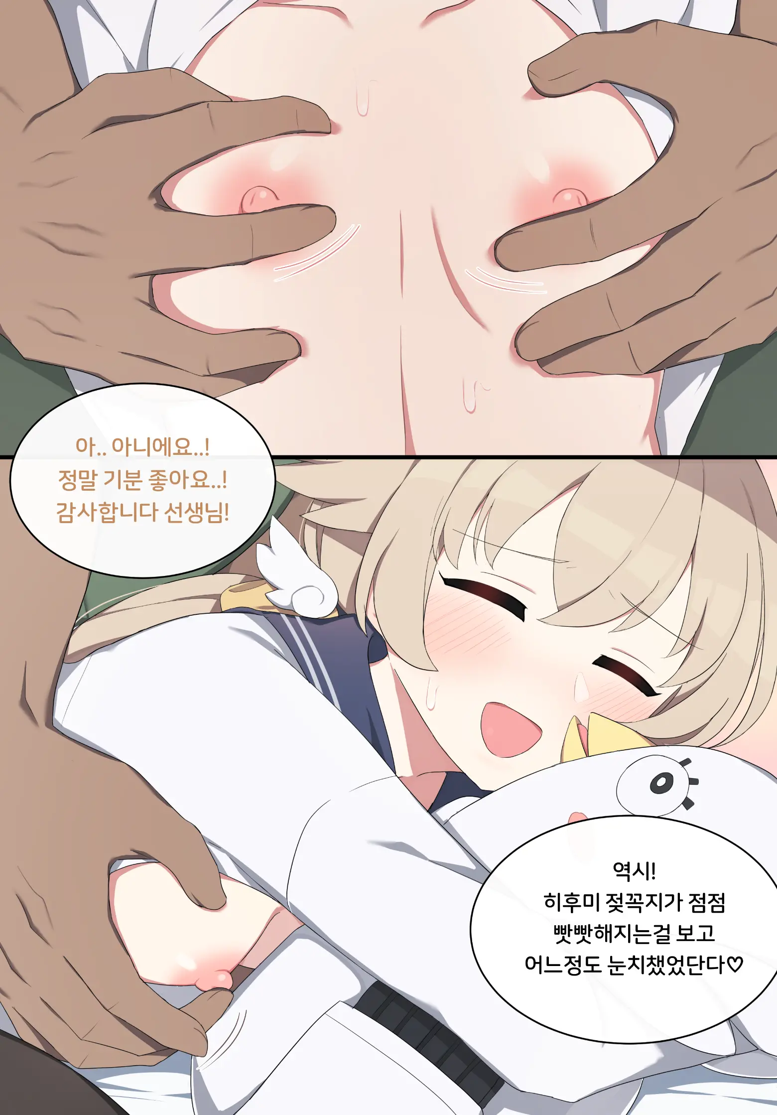 웹툰 이미지 22