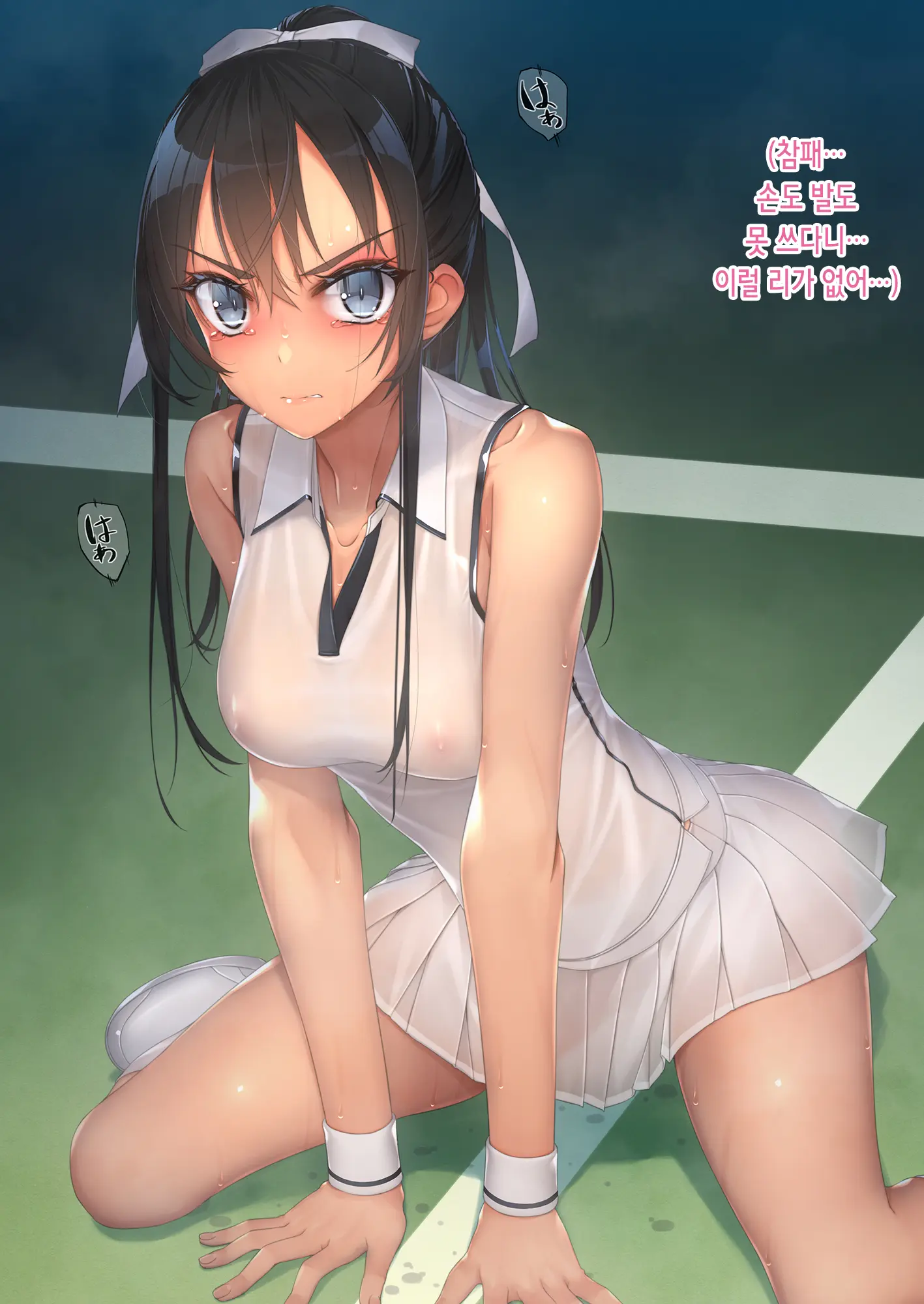 웹툰 이미지 18