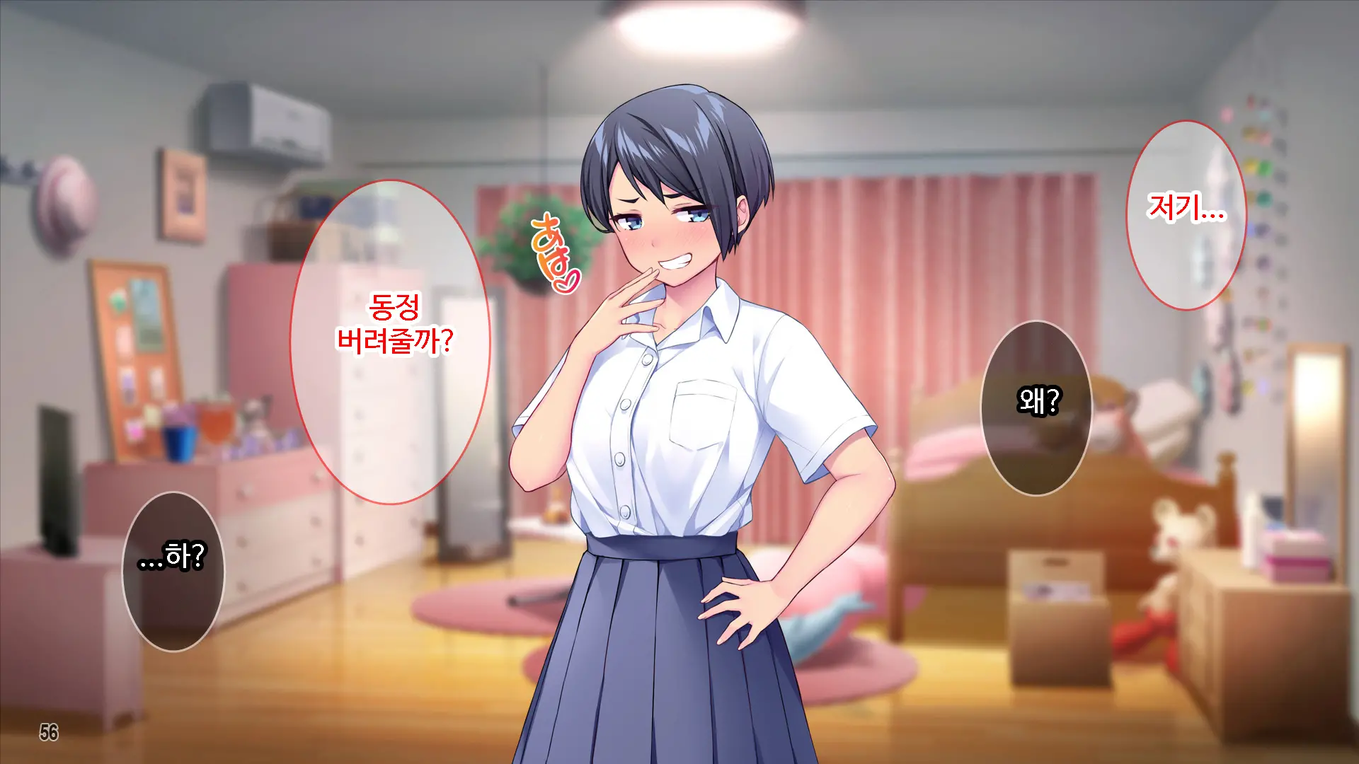 웹툰 이미지 56