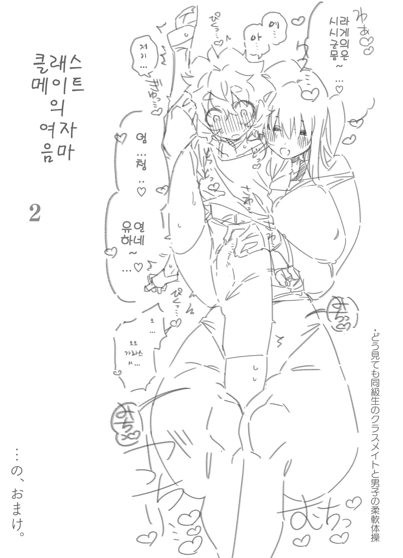 웹툰 이미지 55