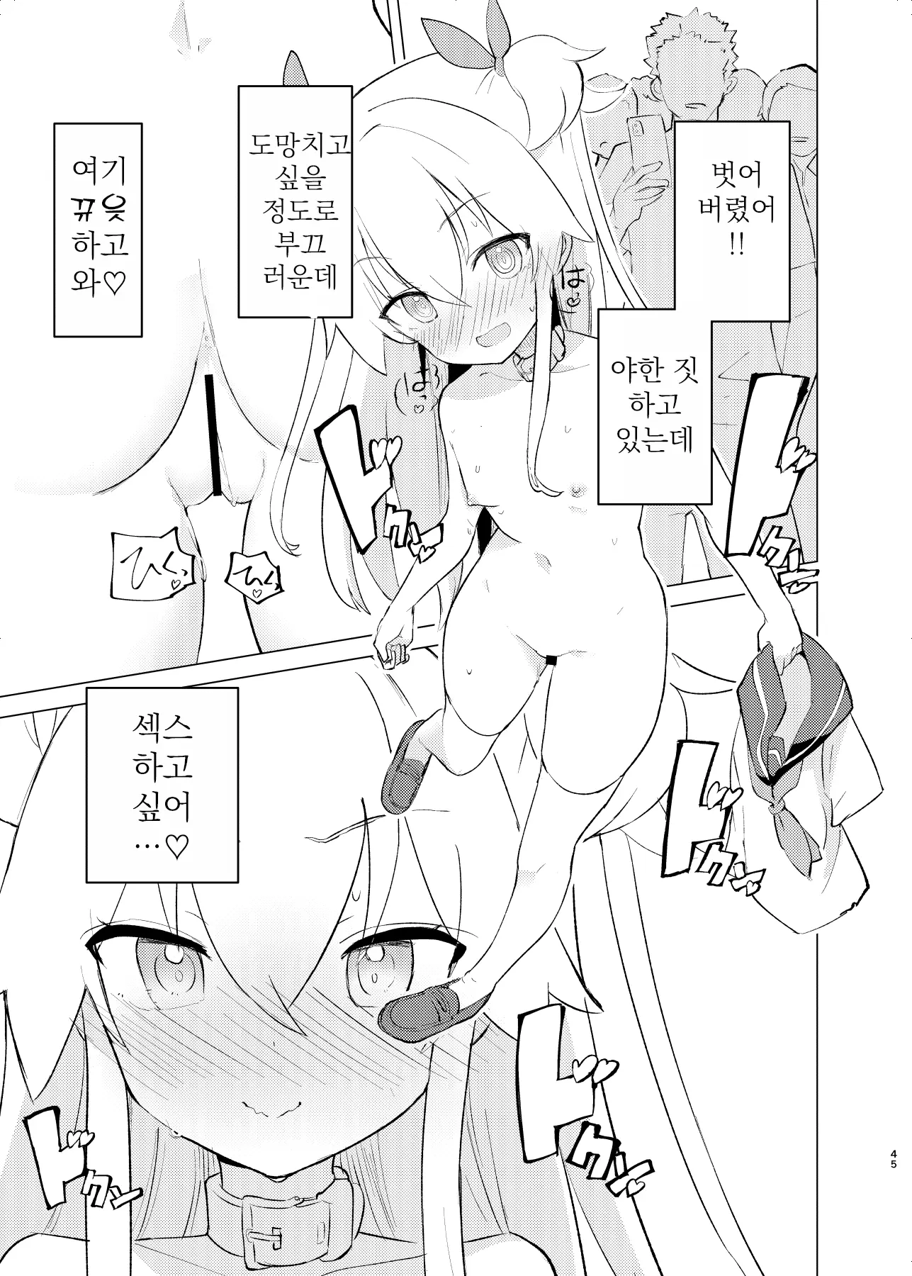 웹툰 이미지 43