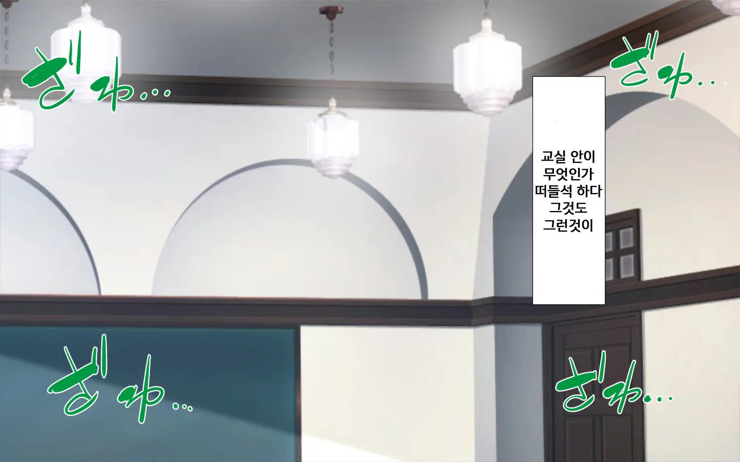 웹툰 이미지 118