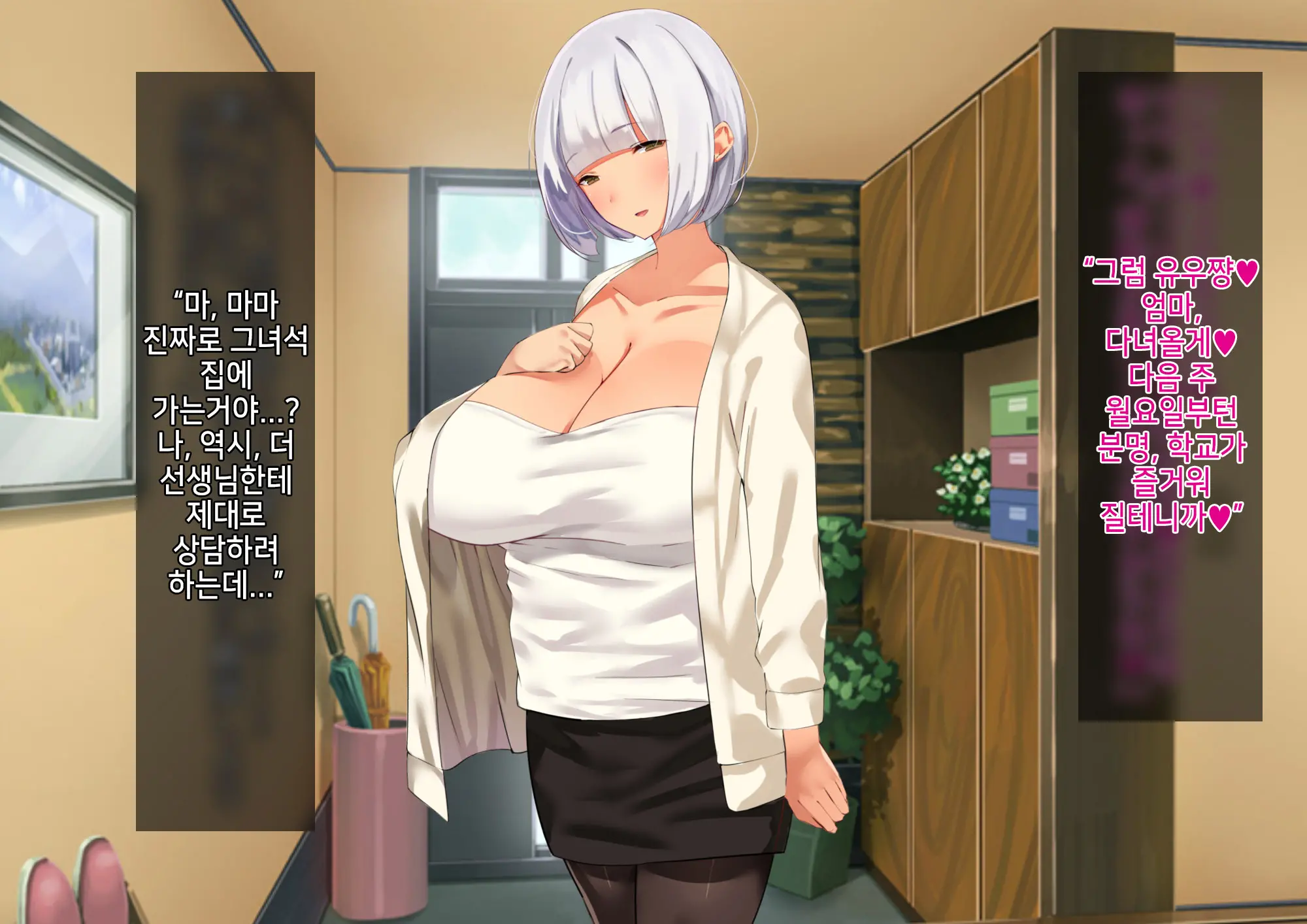 웹툰 이미지 37