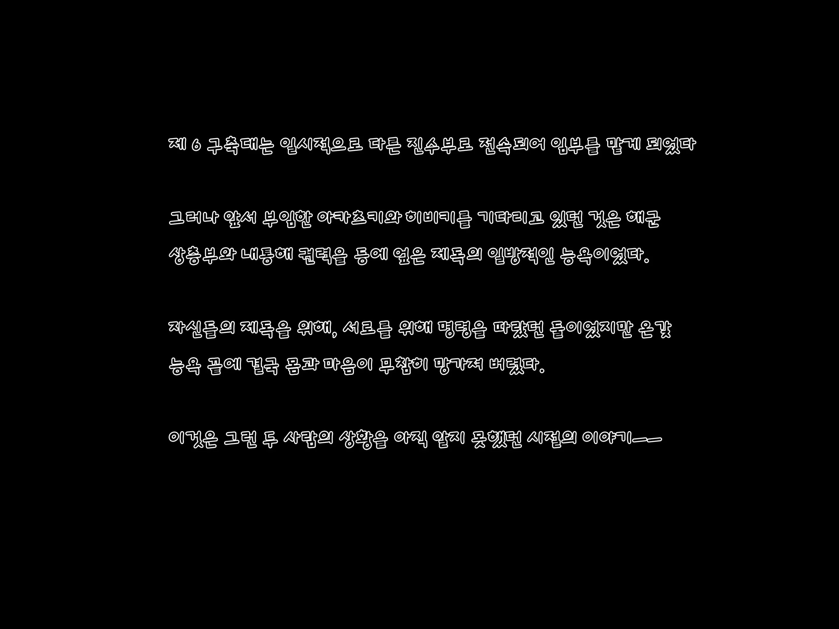 웹툰 이미지 1