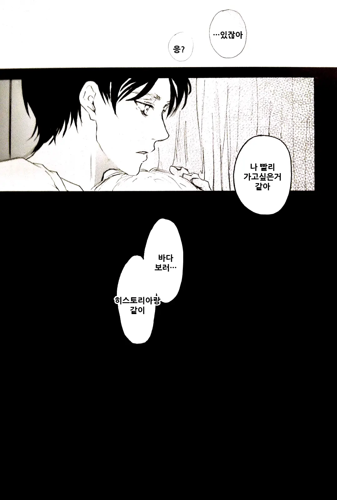 웹툰 이미지 61