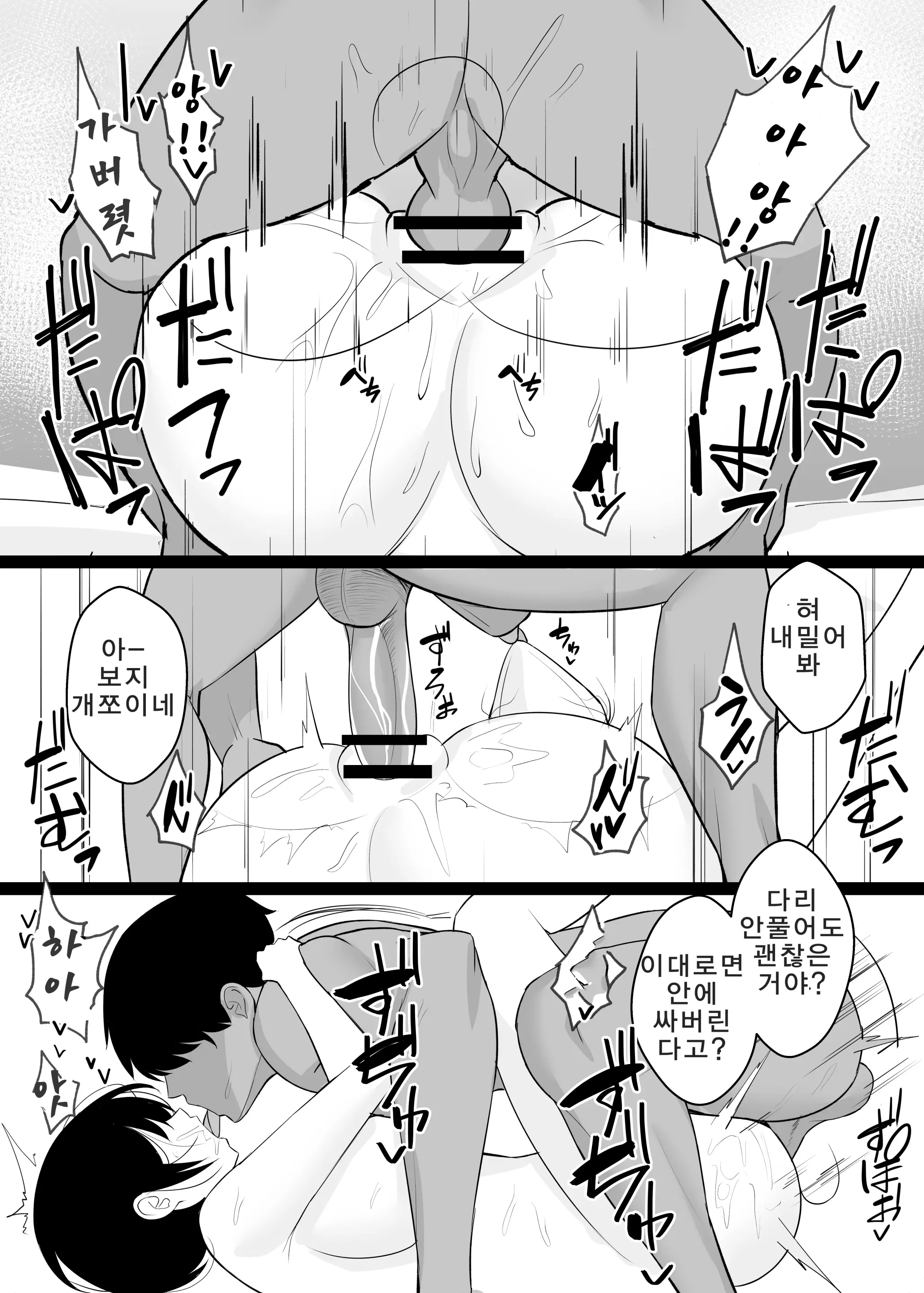 웹툰 이미지 29