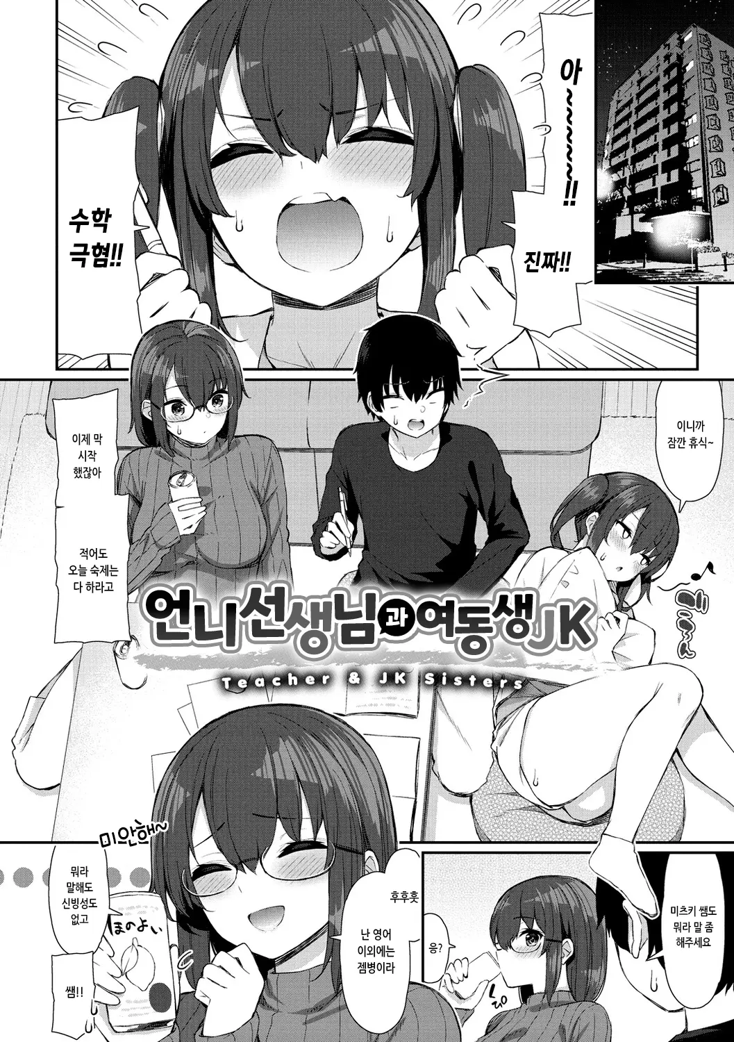 웹툰 이미지 5