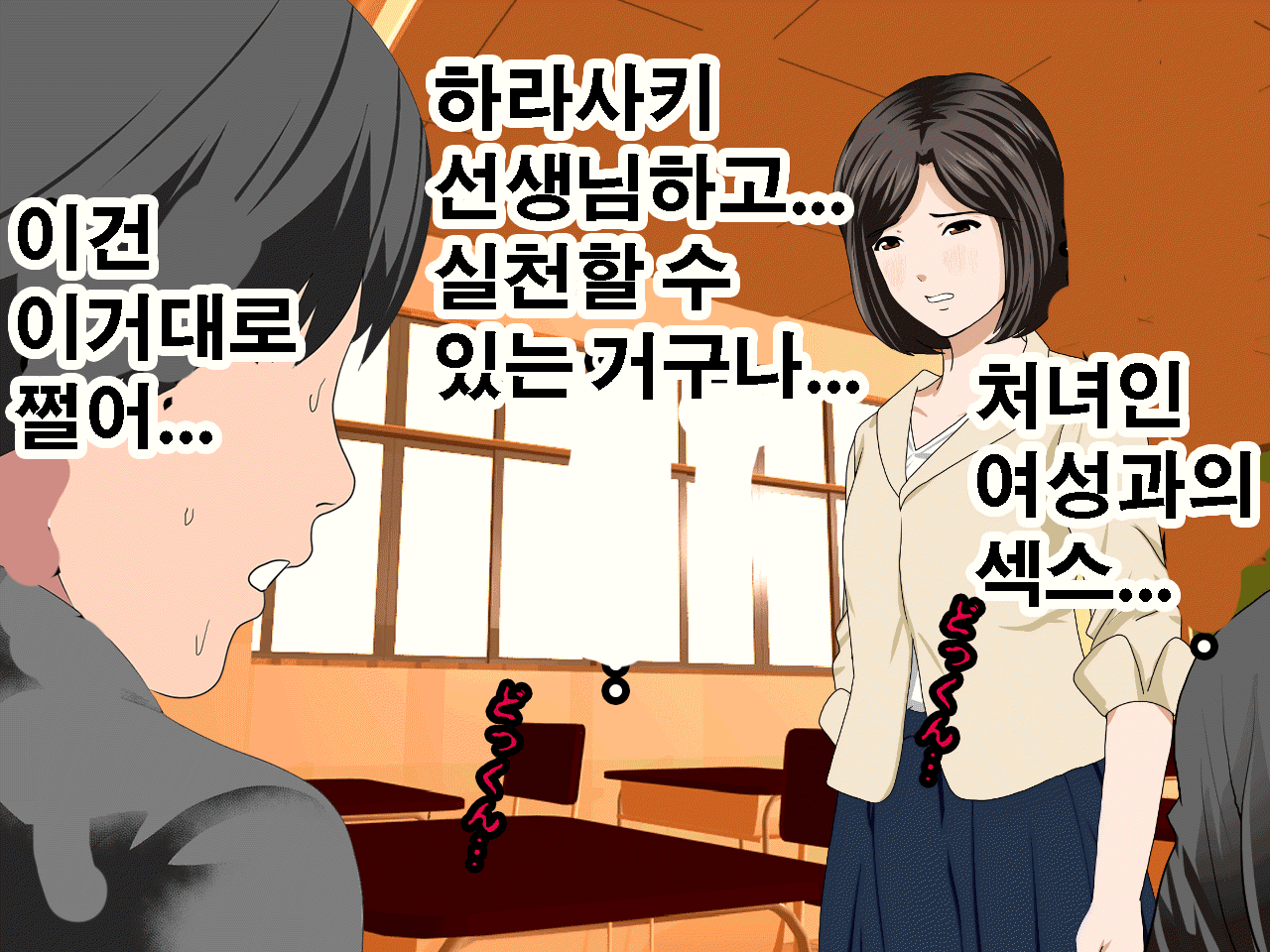 웹툰 이미지 101