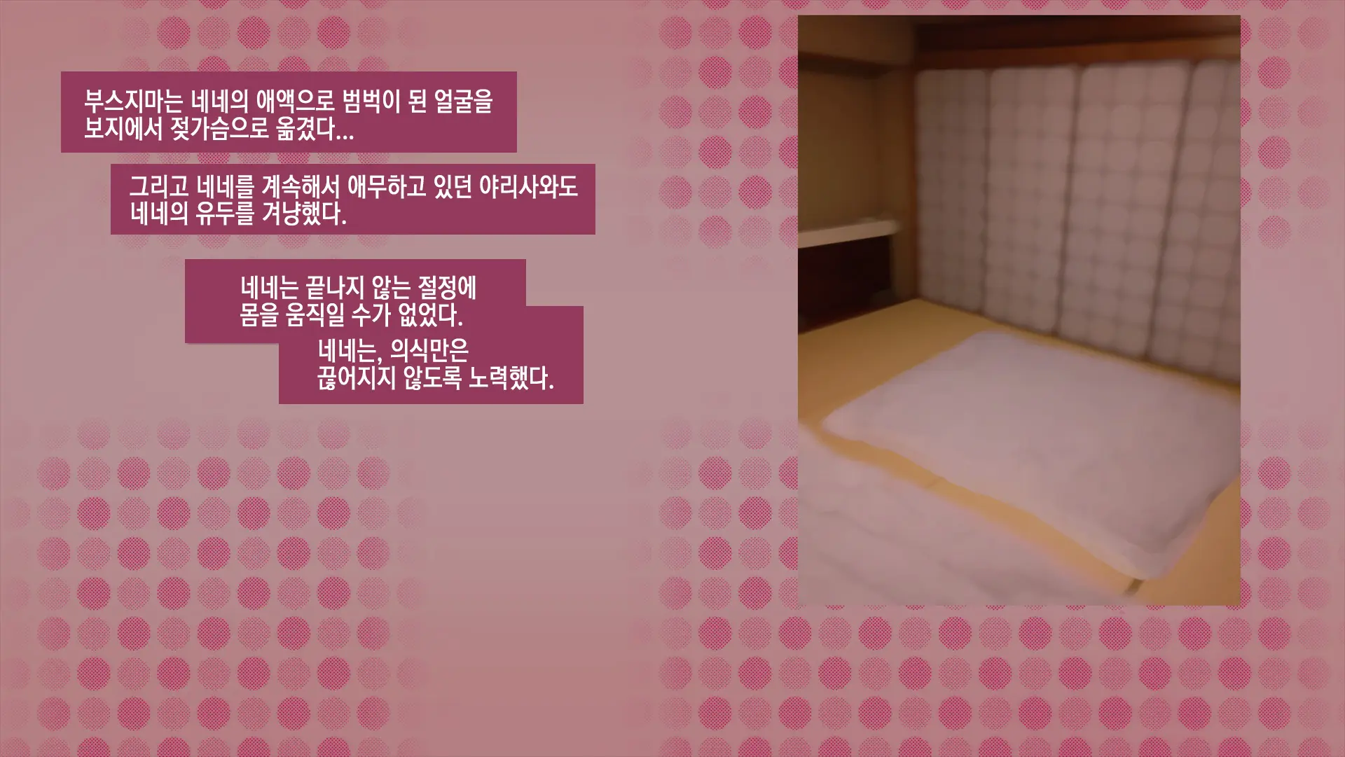 웹툰 이미지 159
