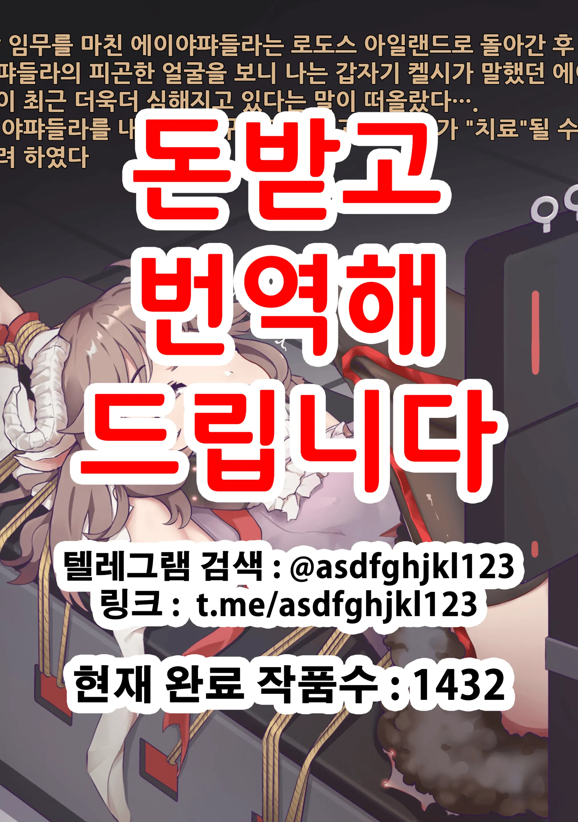 웹툰 이미지 0
